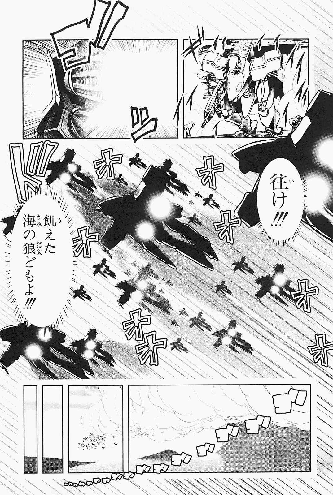 Mahou Shoujo Pretty Bell Chapter 23 15ページ