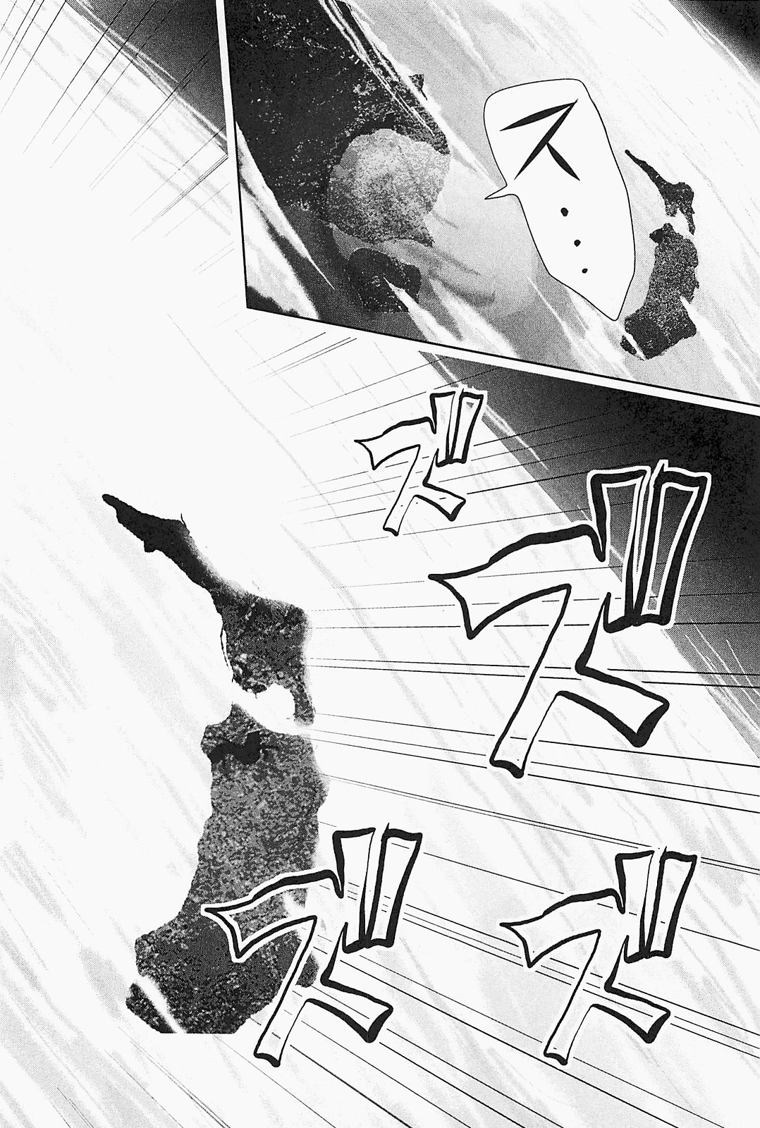 Mahou Shoujo Pretty Bell Chapter 23 22ページ