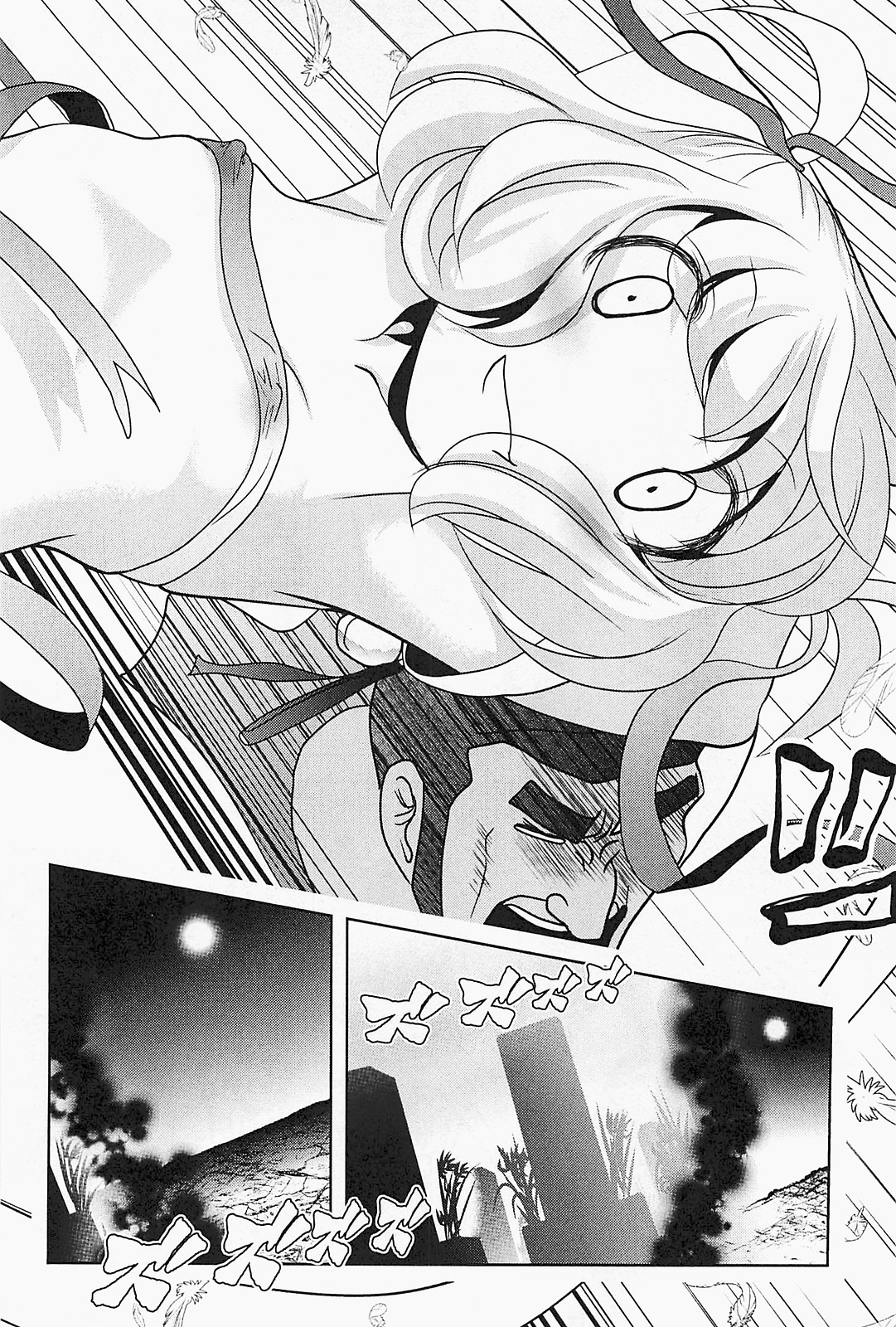 Mahou Shoujo Pretty Bell Chapter 23 34ページ