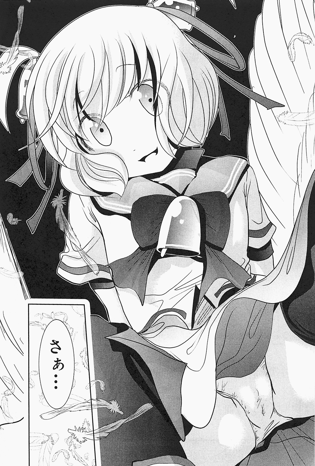 Mahou Shoujo Pretty Bell Chapter 23 39ページ