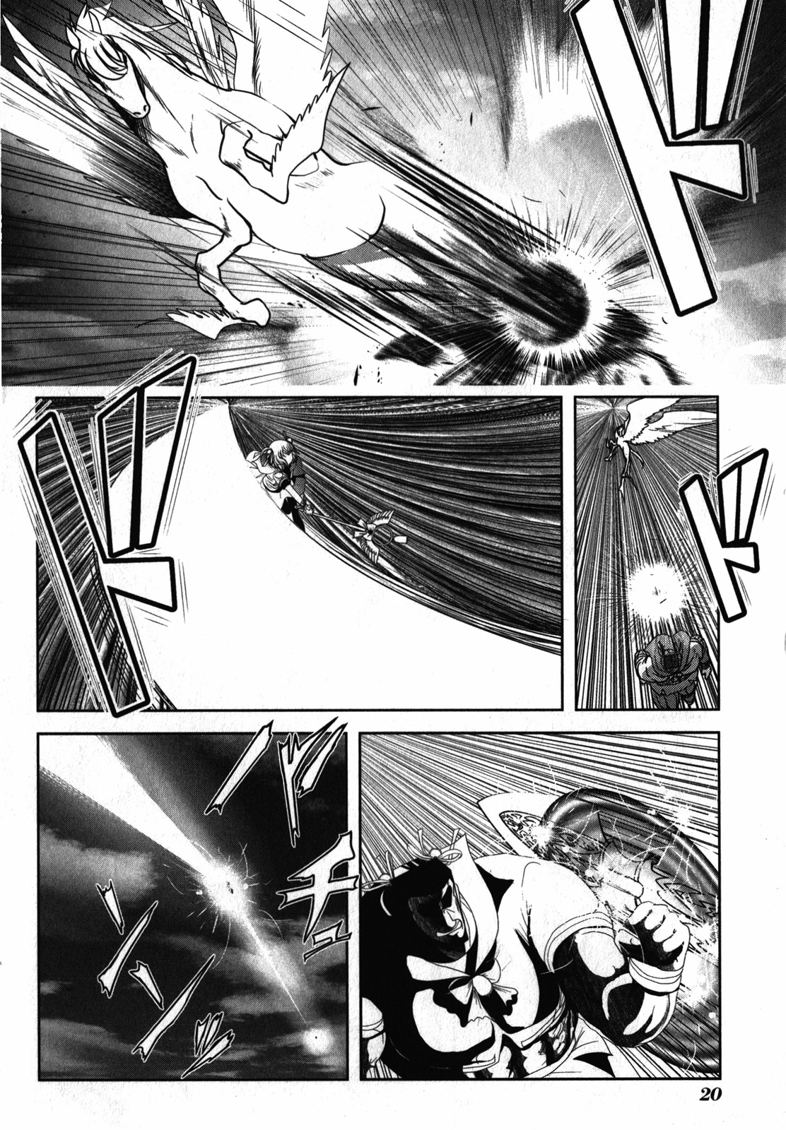 Mahou Shoujo Pretty Bell Chapter 24 18ページ