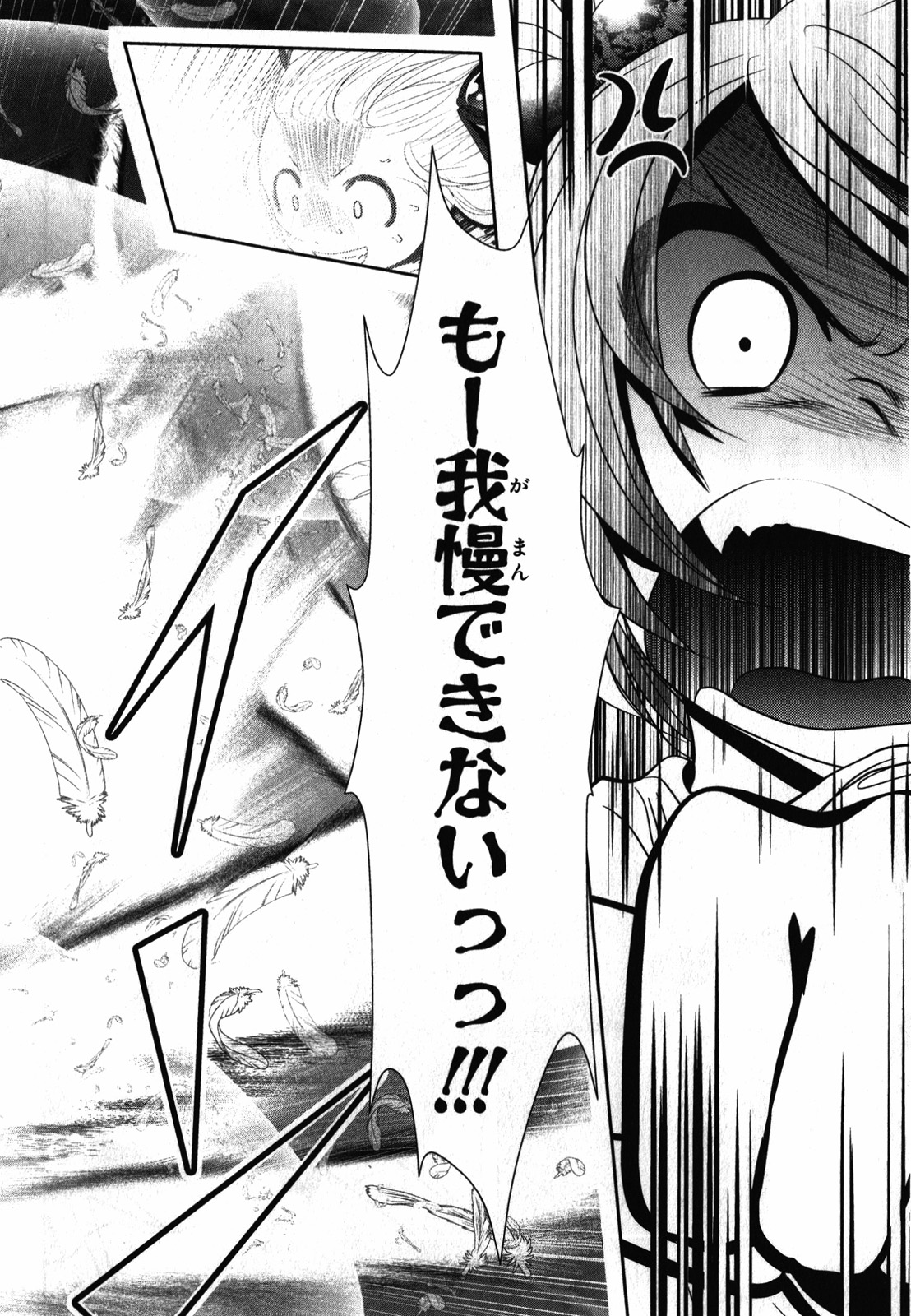 Mahou Shoujo Pretty Bell Chapter 24 26ページ