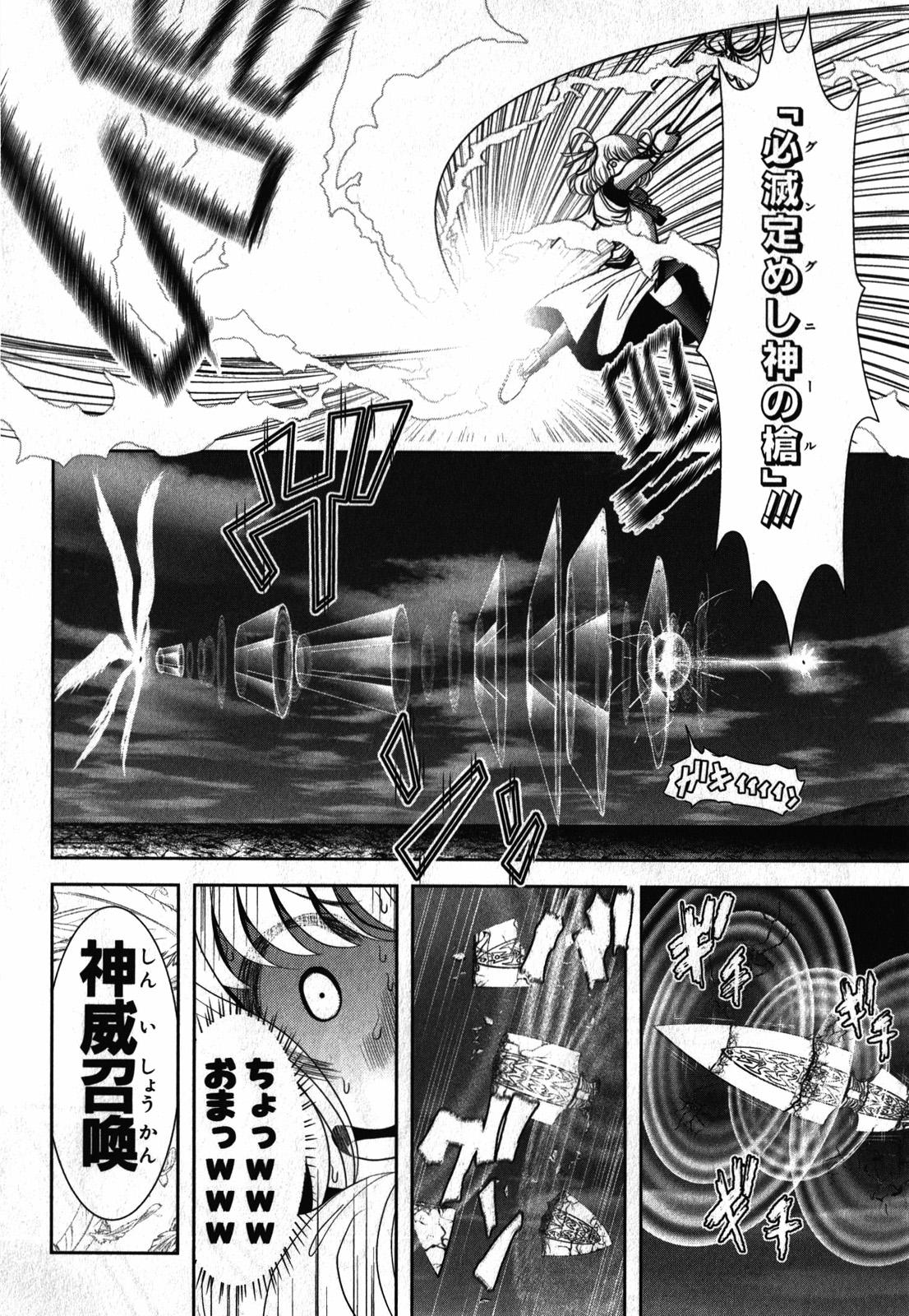 Mahou Shoujo Pretty Bell Chapter 24 30ページ