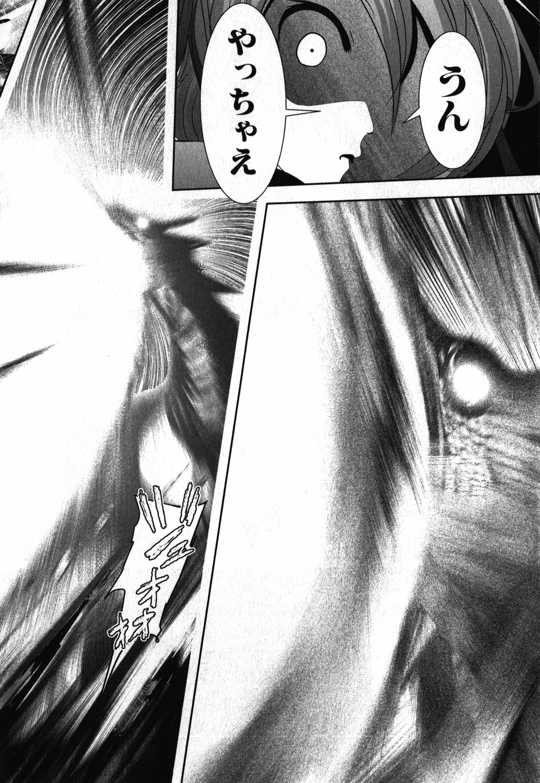 Mahou Shoujo Pretty Bell Chapter 24 34ページ