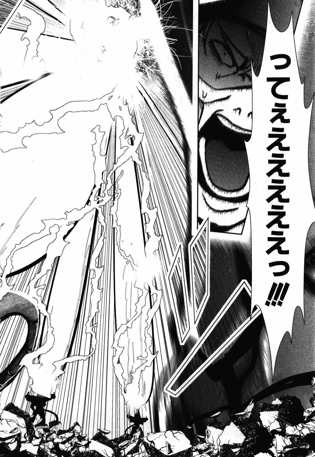 Mahou Shoujo Pretty Bell Chapter 25 28ページ