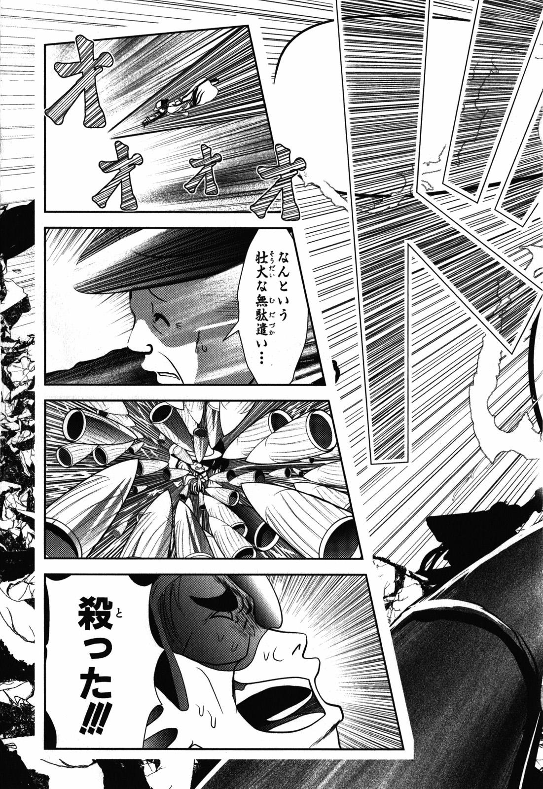 Mahou Shoujo Pretty Bell Chapter 25 29ページ