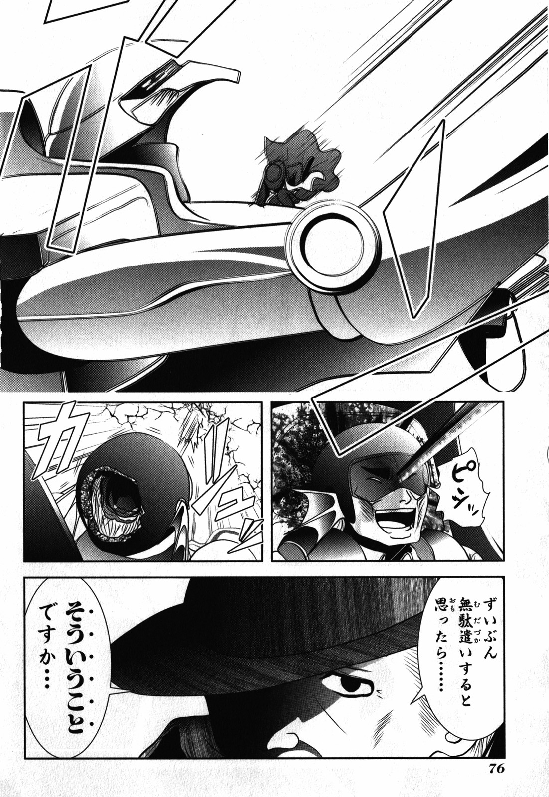 Mahou Shoujo Pretty Bell Chapter 25 30ページ