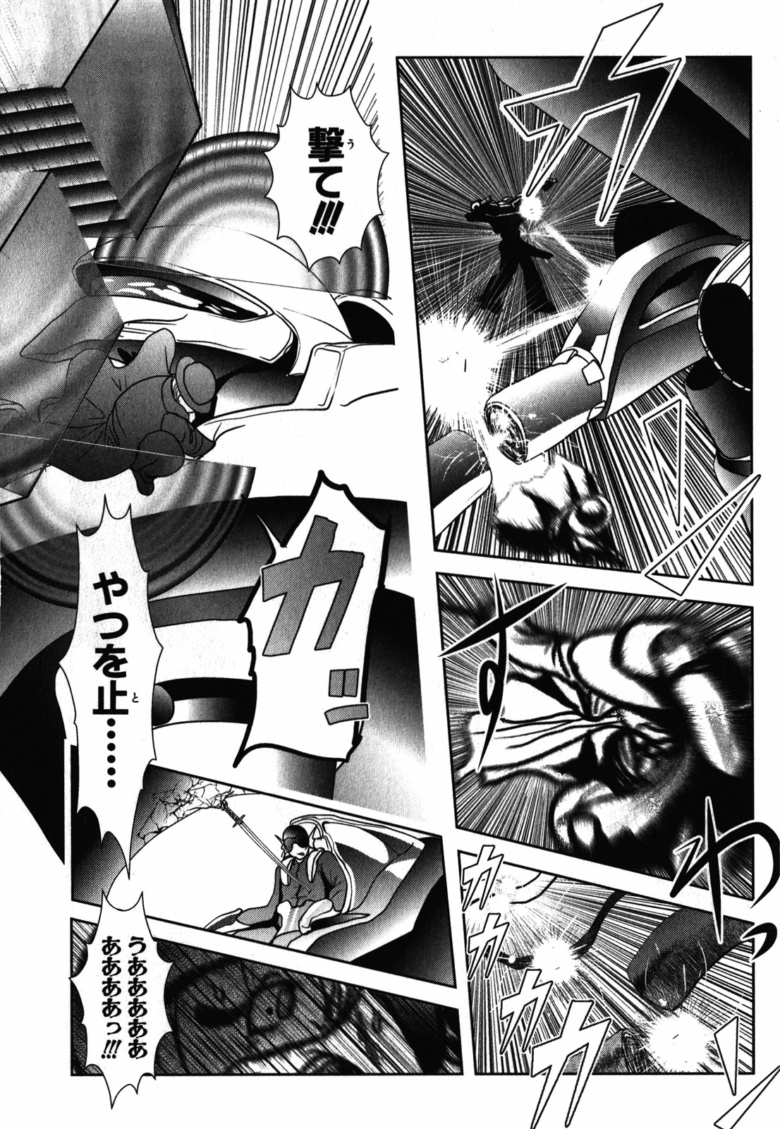 Mahou Shoujo Pretty Bell Chapter 25 31ページ