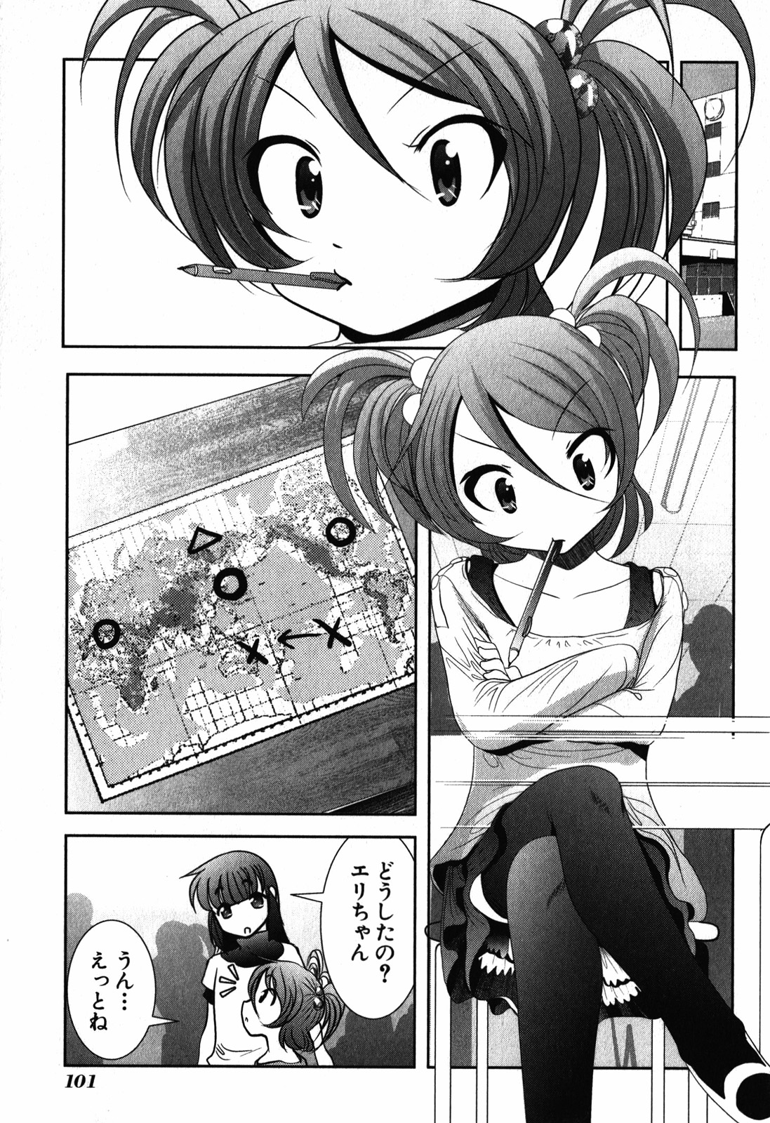 Mahou Shoujo Pretty Bell Chapter 26 11ページ