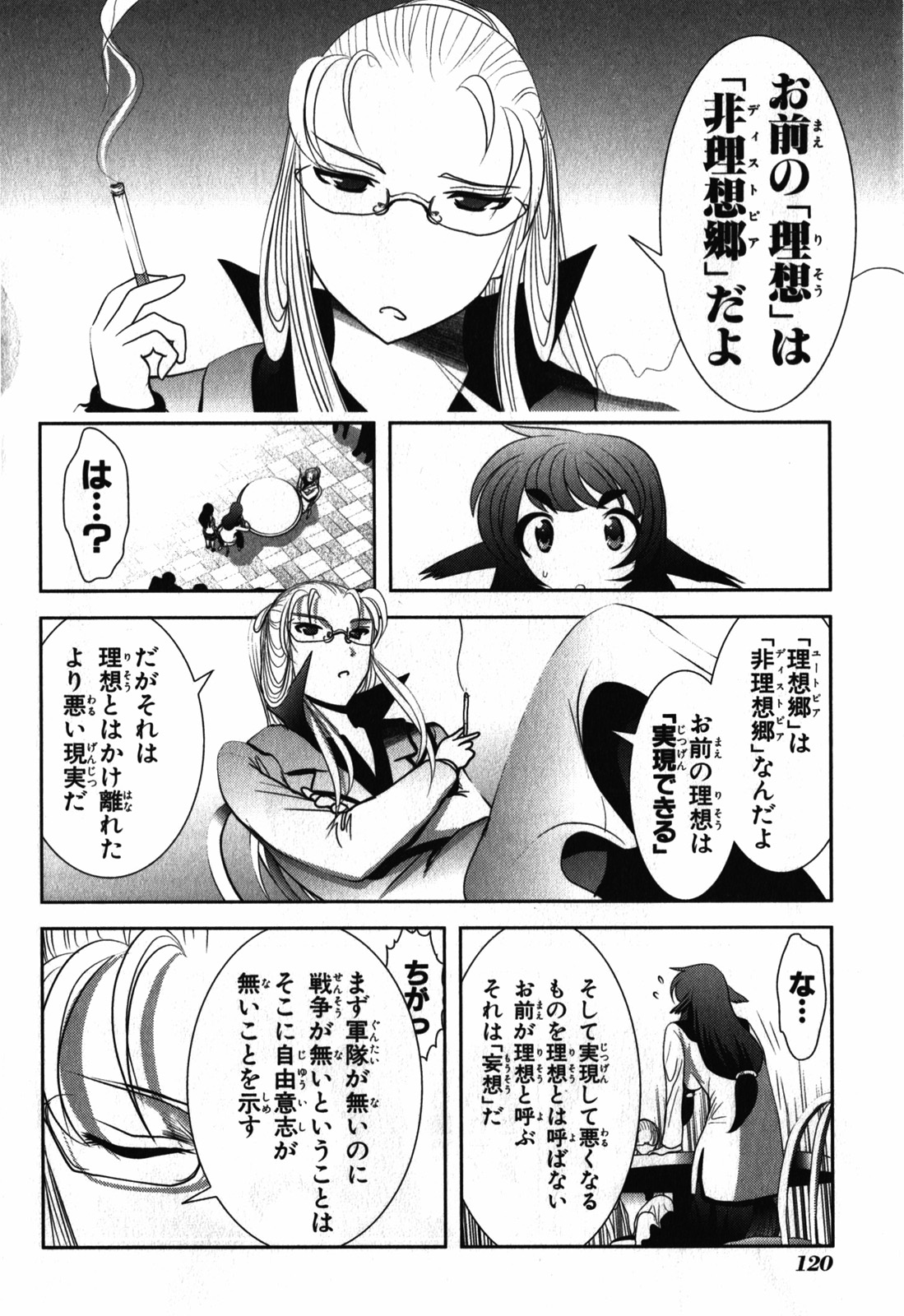 Mahou Shoujo Pretty Bell Chapter 26 30ページ