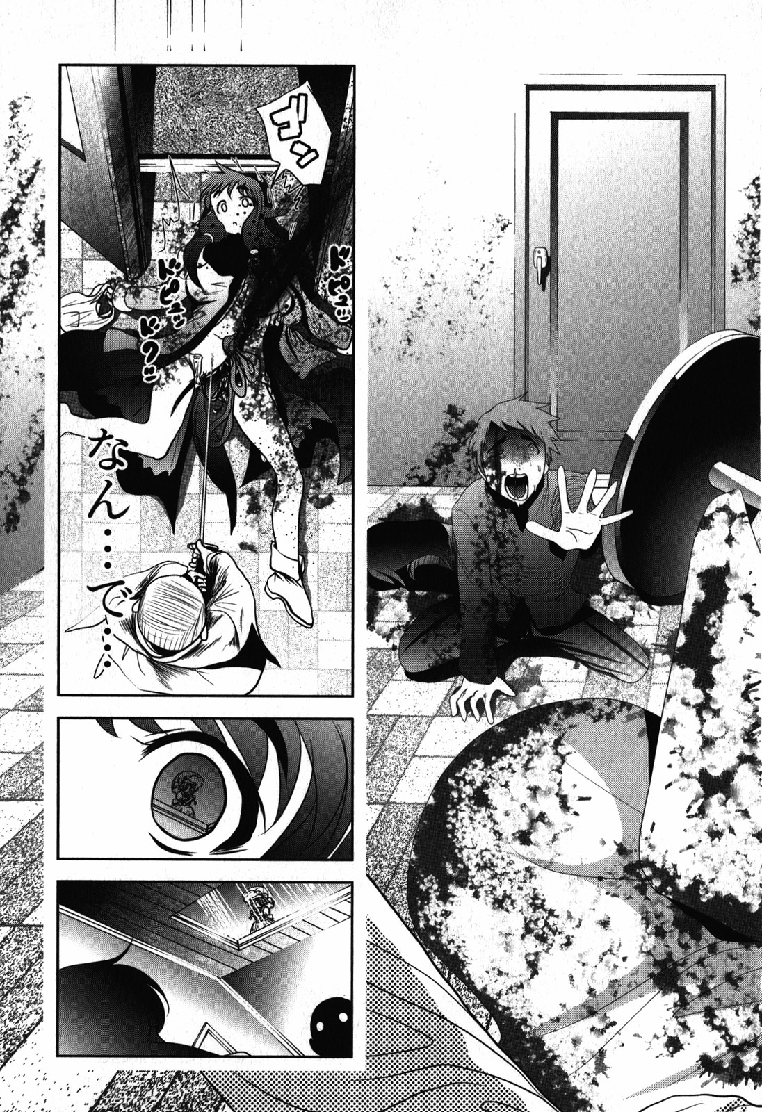 Mahou Shoujo Pretty Bell Chapter 26 41ページ