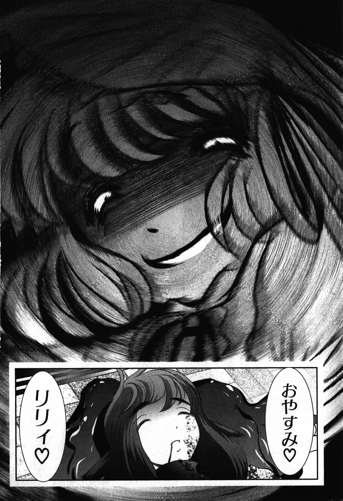 Mahou Shoujo Pretty Bell Chapter 26 42ページ