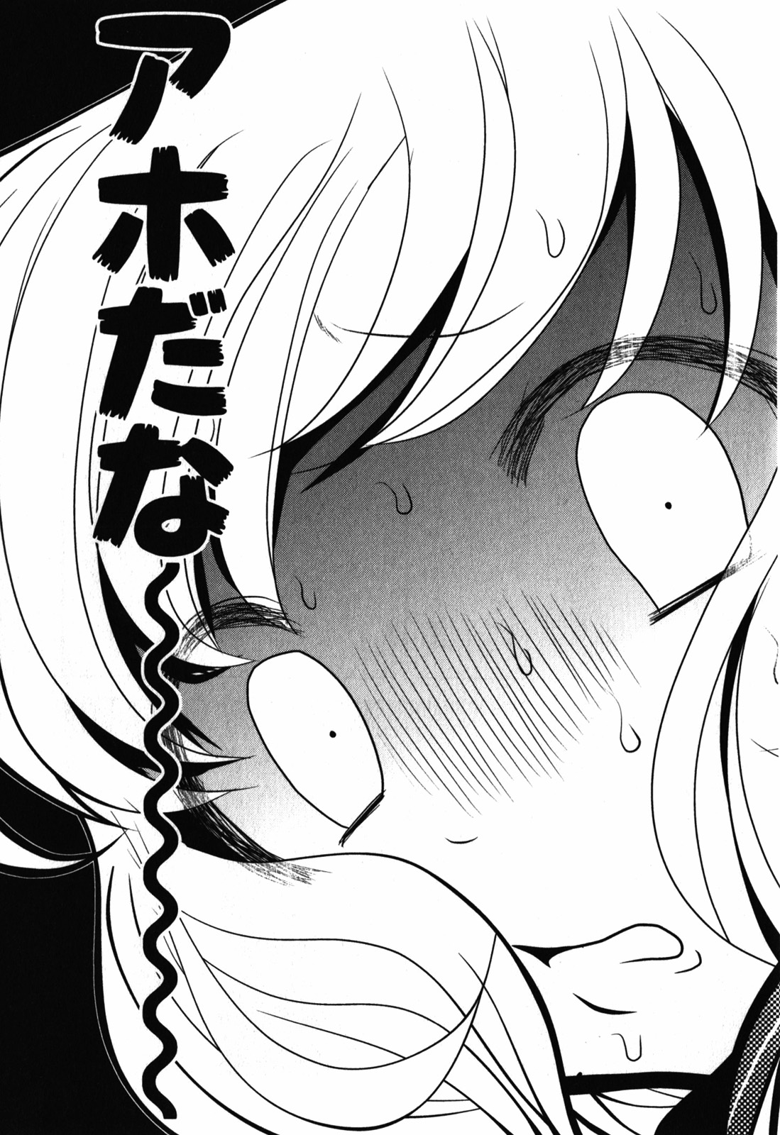 Mahou Shoujo Pretty Bell Chapter 27 31ページ