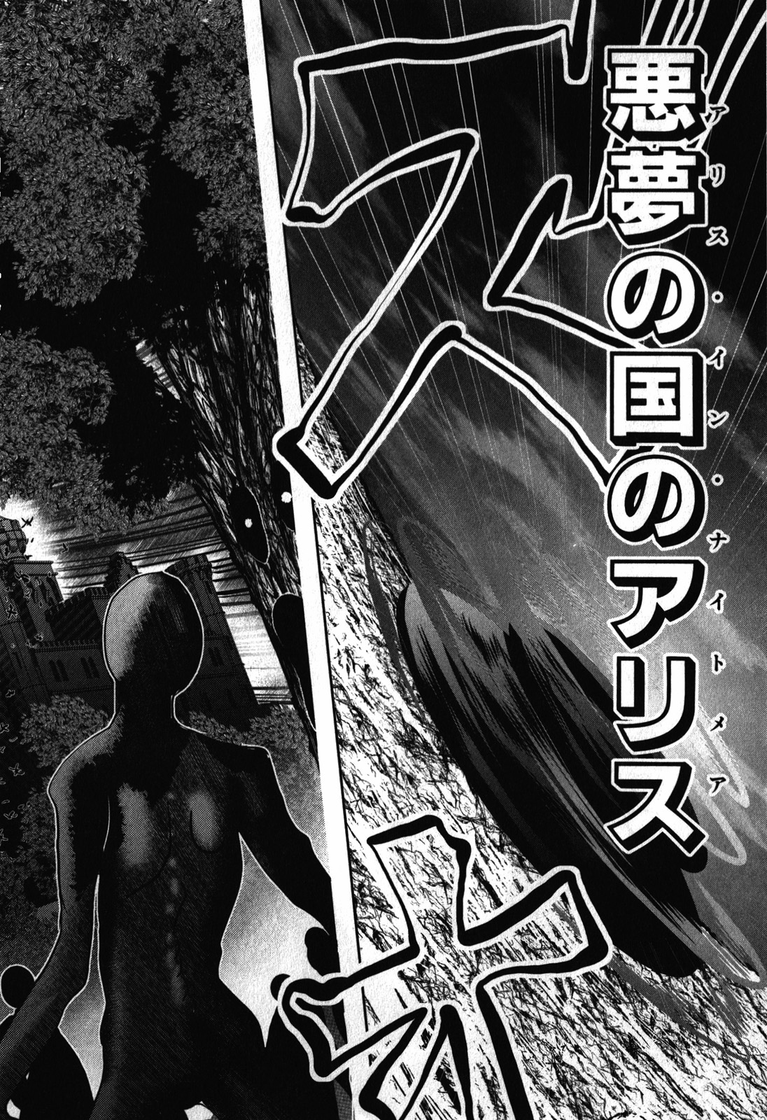 Mahou Shoujo Pretty Bell Chapter 27 38ページ