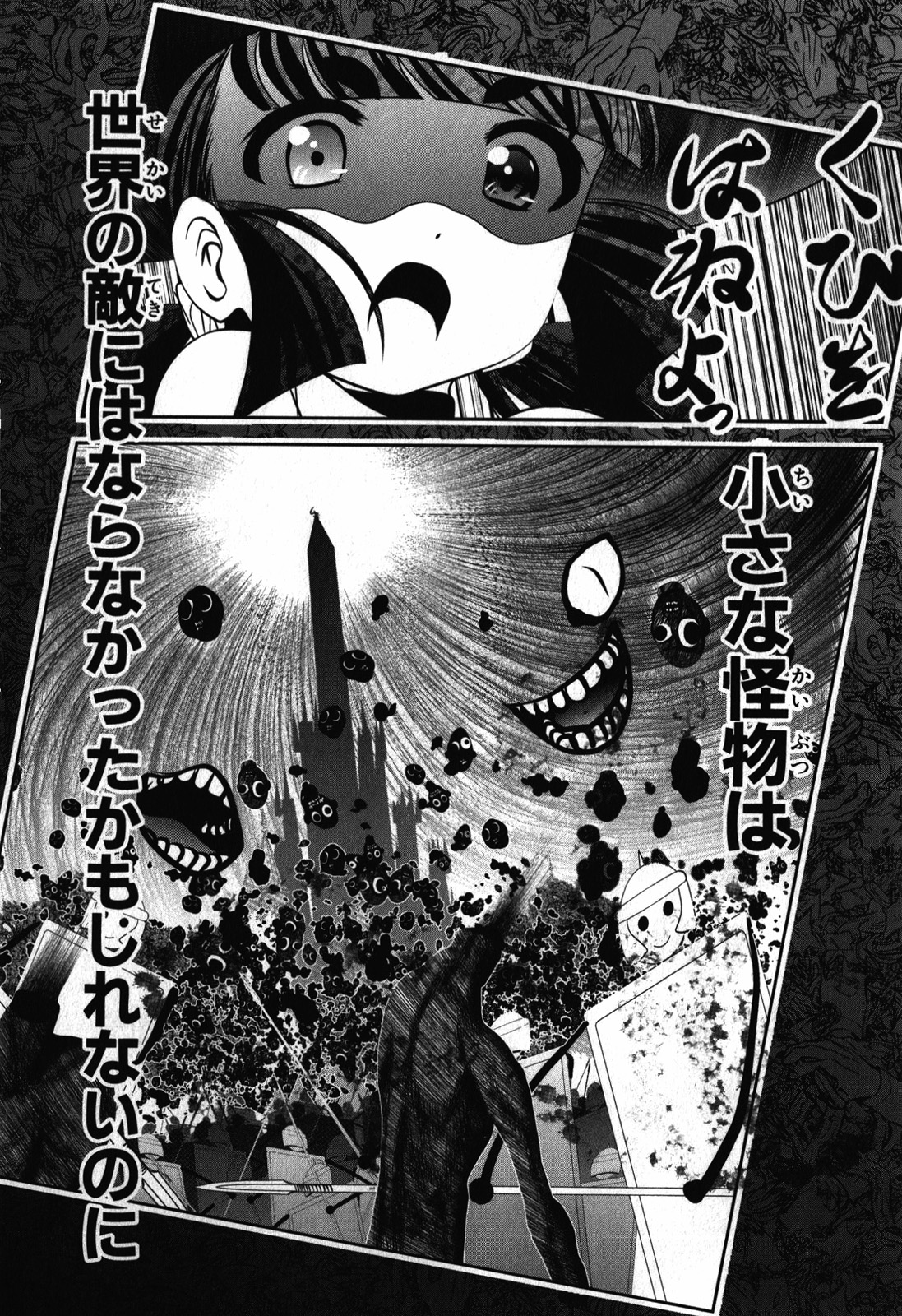 Mahou Shoujo Pretty Bell Chapter 27 40ページ