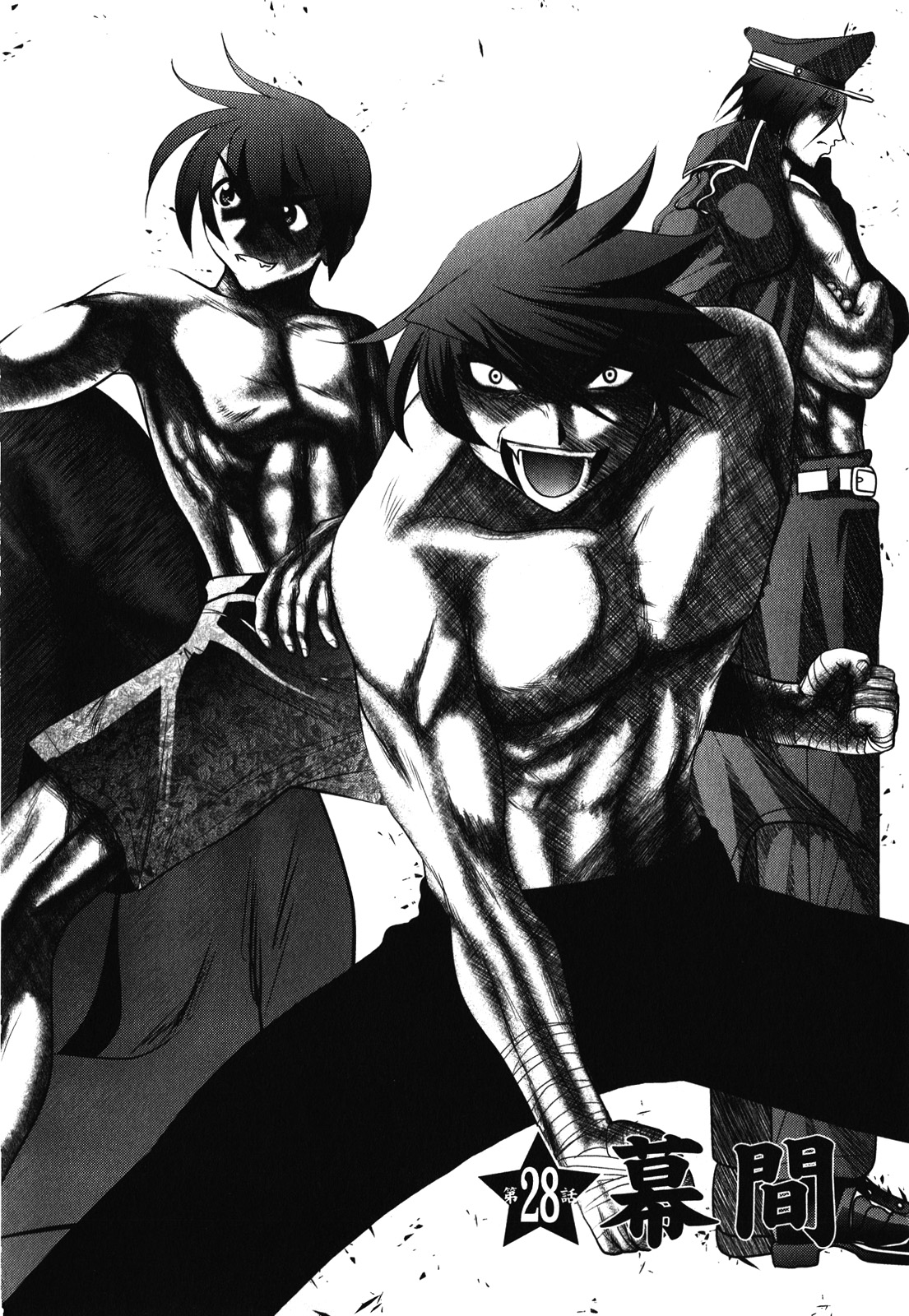 Mahou Shoujo Pretty Bell Chapter 28 2ページ