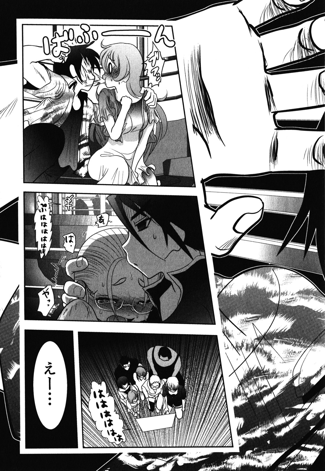 Mahou Shoujo Pretty Bell Chapter 28 13ページ