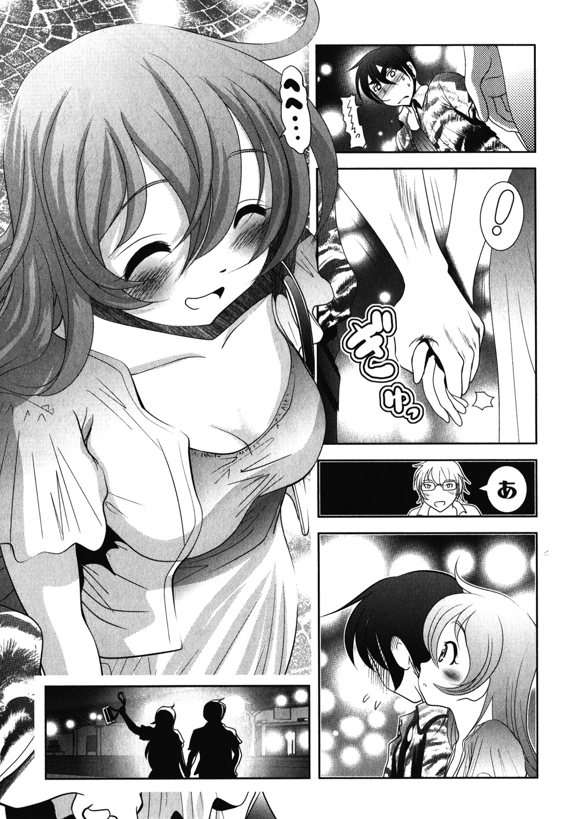 Mahou Shoujo Pretty Bell Chapter 28 15ページ