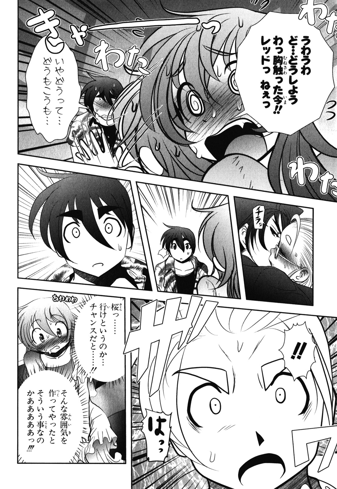 Mahou Shoujo Pretty Bell Chapter 28 10ページ