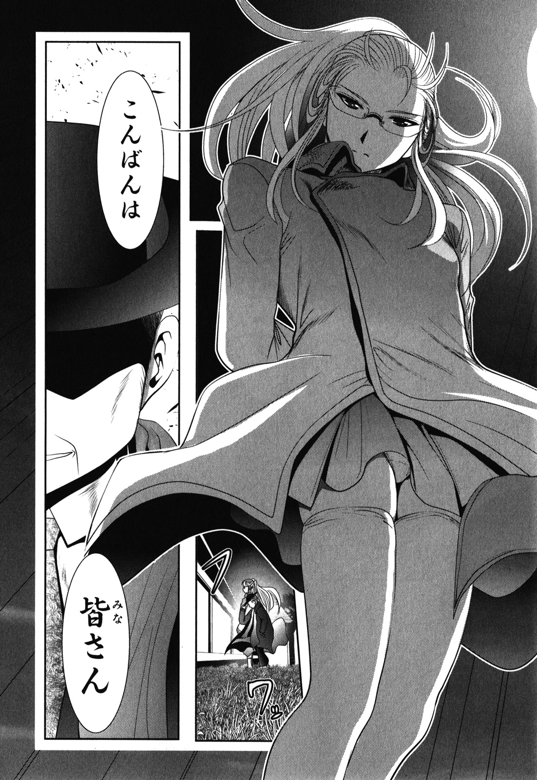 Mahou Shoujo Pretty Bell Chapter 29 41ページ