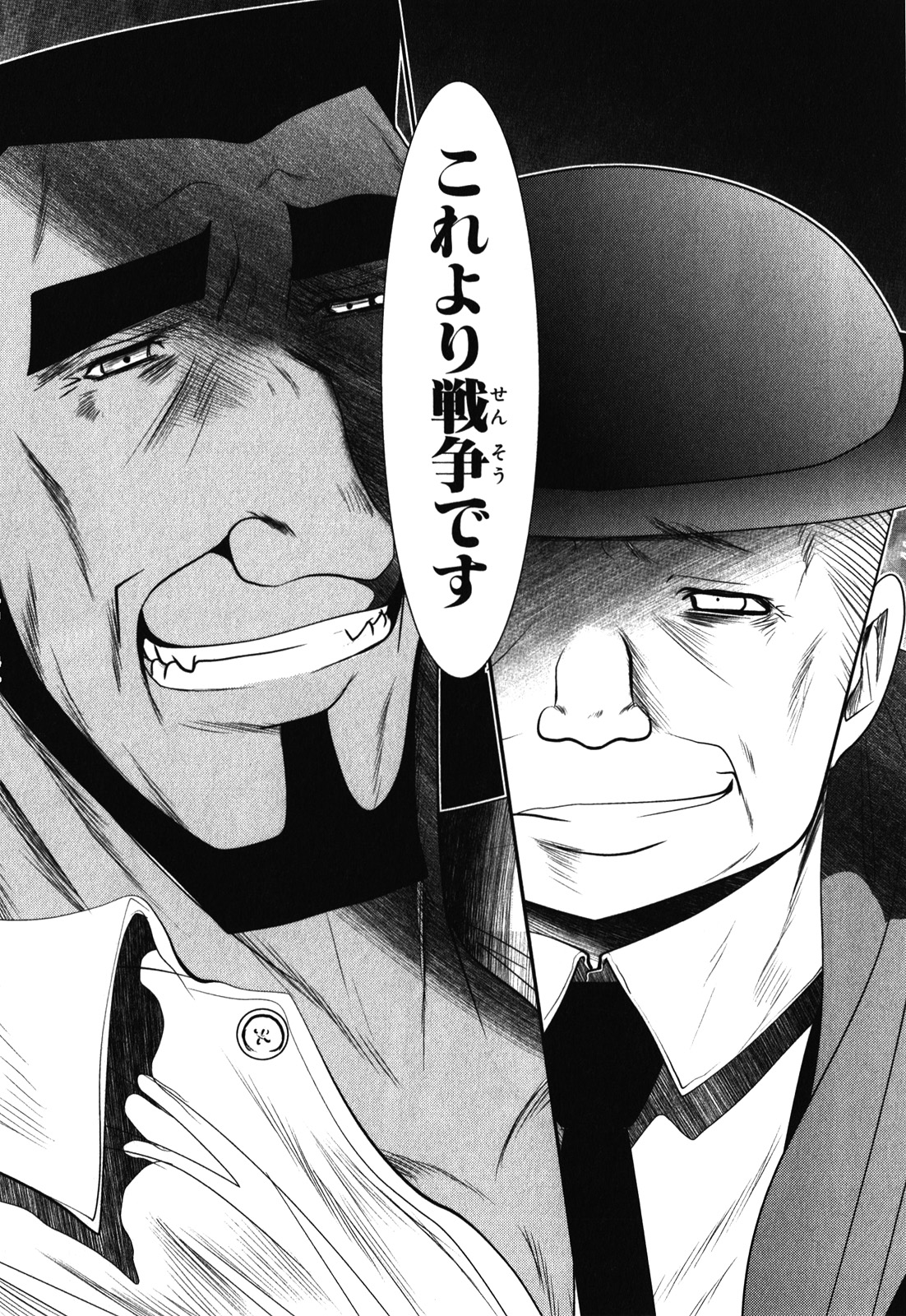 Mahou Shoujo Pretty Bell Chapter 29 42ページ