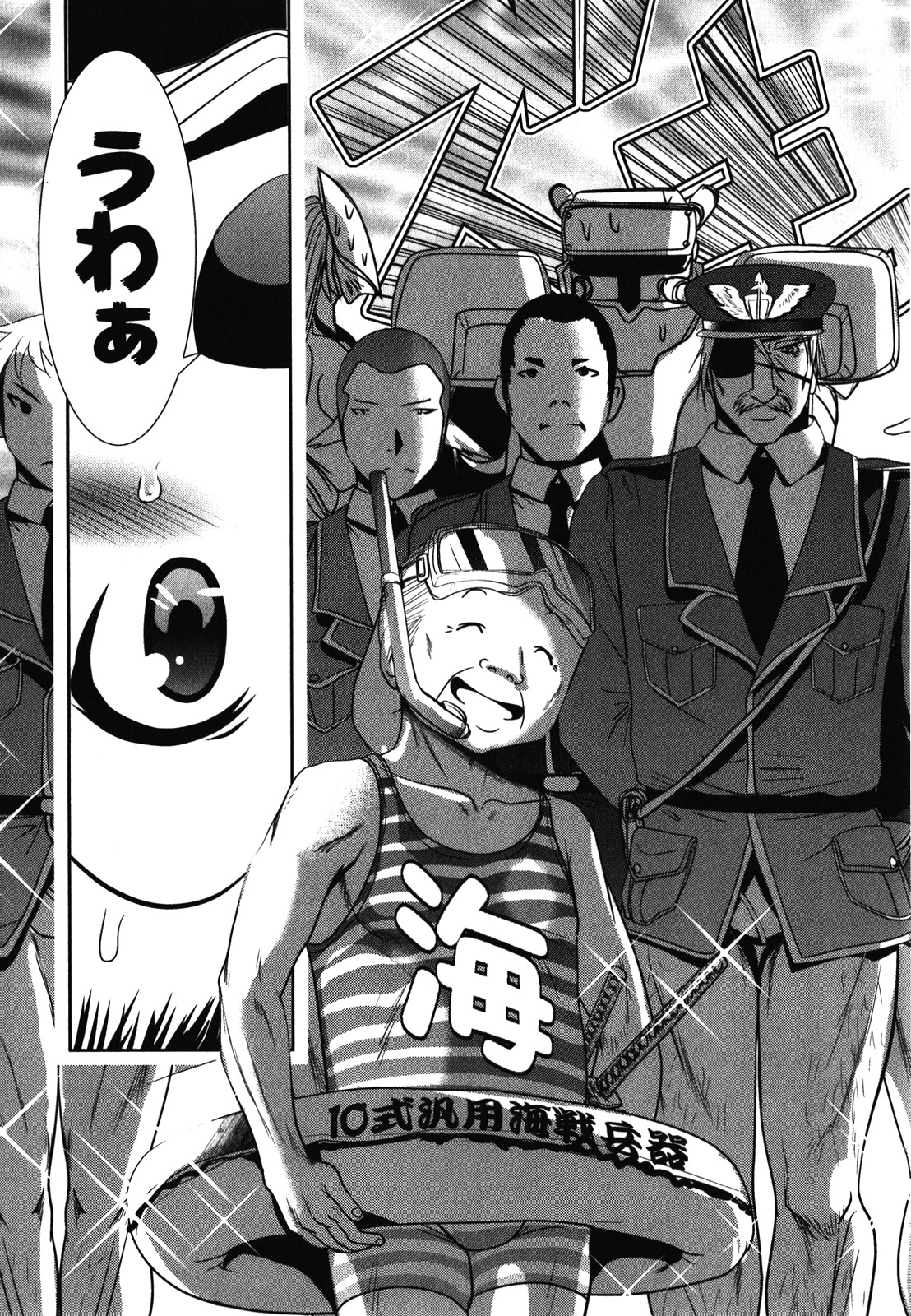 Mahou Shoujo Pretty Bell Chapter 30 21ページ