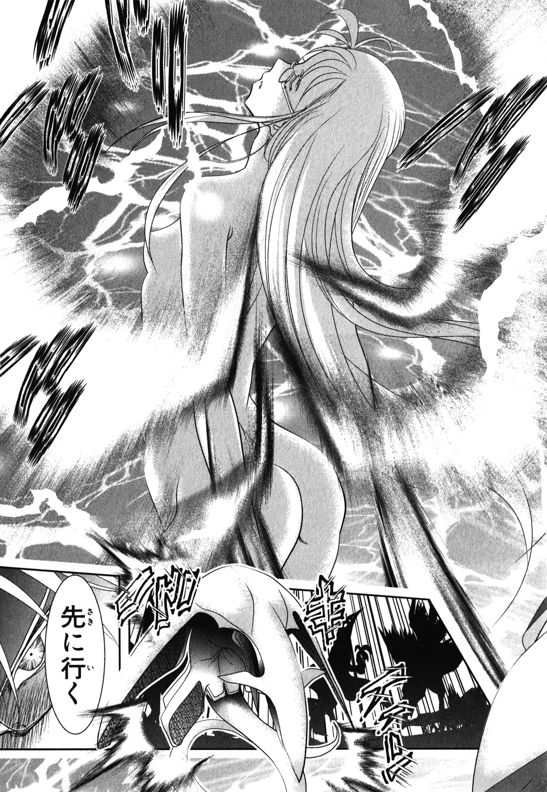 Mahou Shoujo Pretty Bell Chapter 30 35ページ