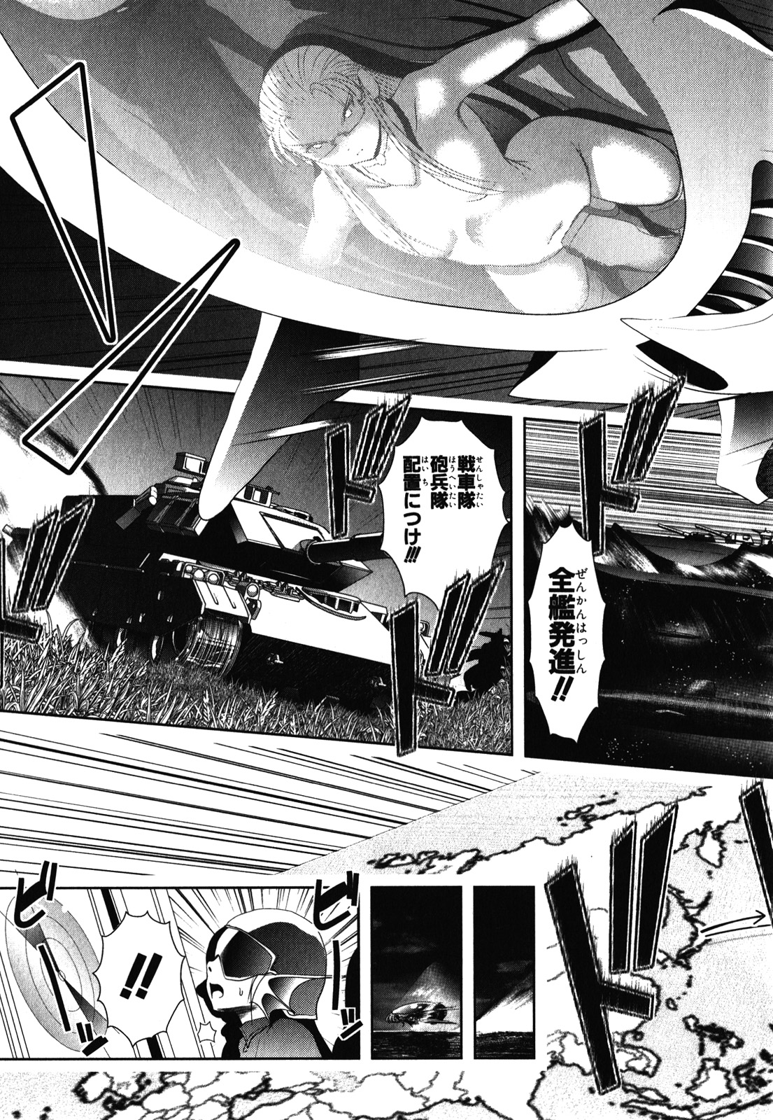 Mahou Shoujo Pretty Bell Chapter 30 37ページ