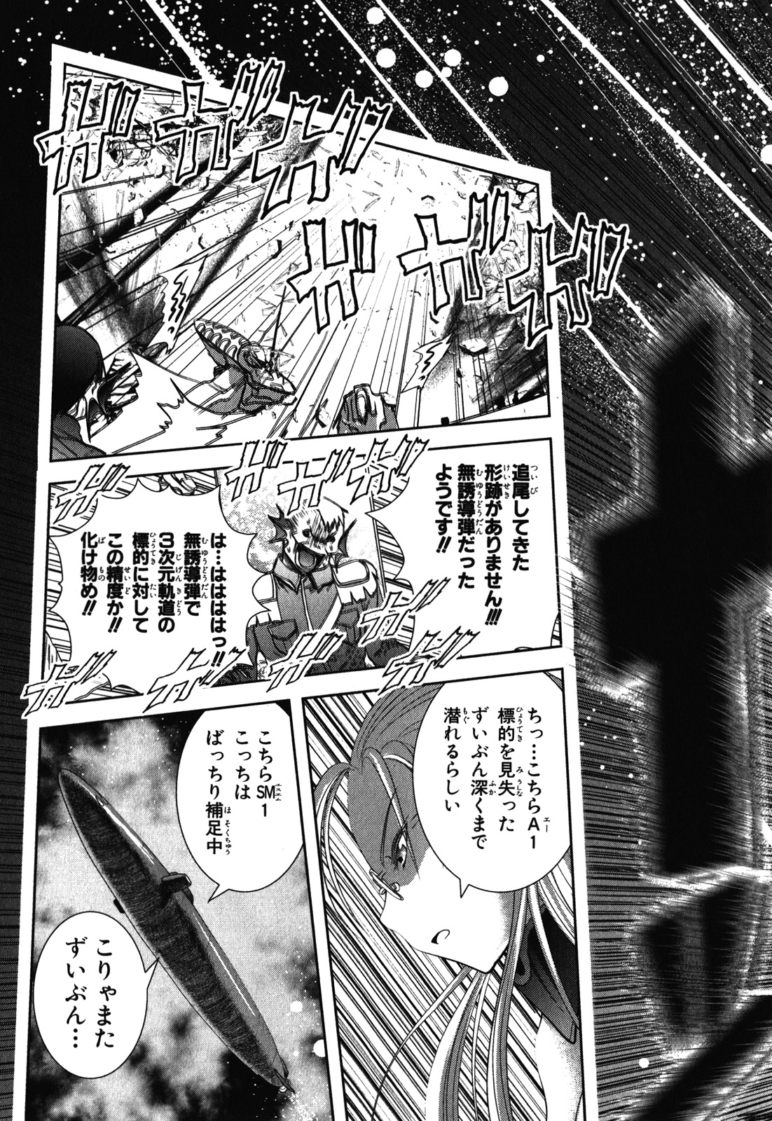 Mahou Shoujo Pretty Bell Chapter 30 41ページ