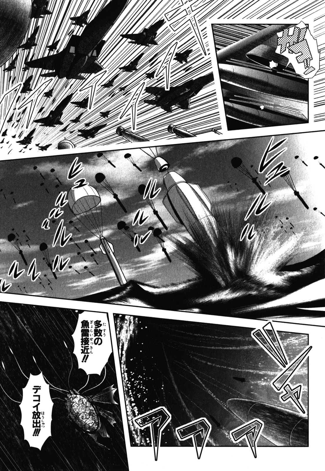 Mahou Shoujo Pretty Bell Chapter 31 11ページ