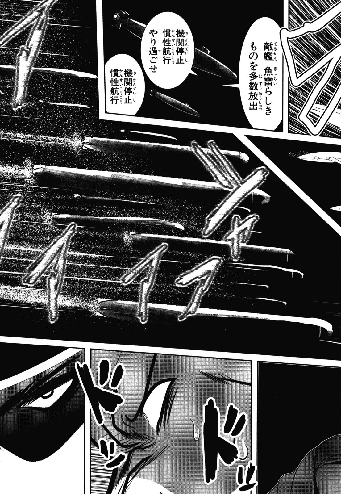 Mahou Shoujo Pretty Bell Chapter 31 19ページ
