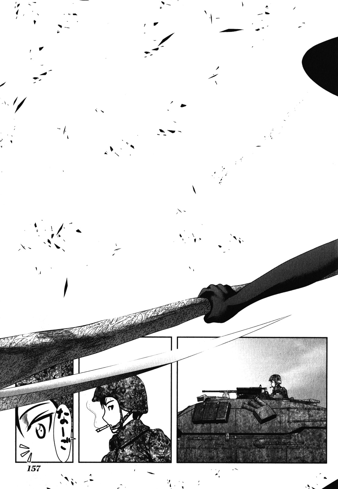 Mahou Shoujo Pretty Bell Chapter 31 25ページ