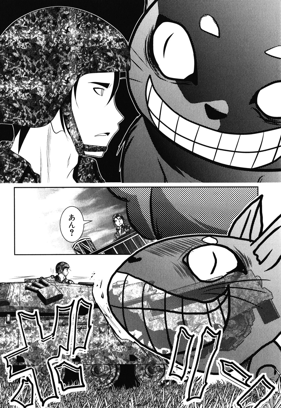 Mahou Shoujo Pretty Bell Chapter 31 26ページ