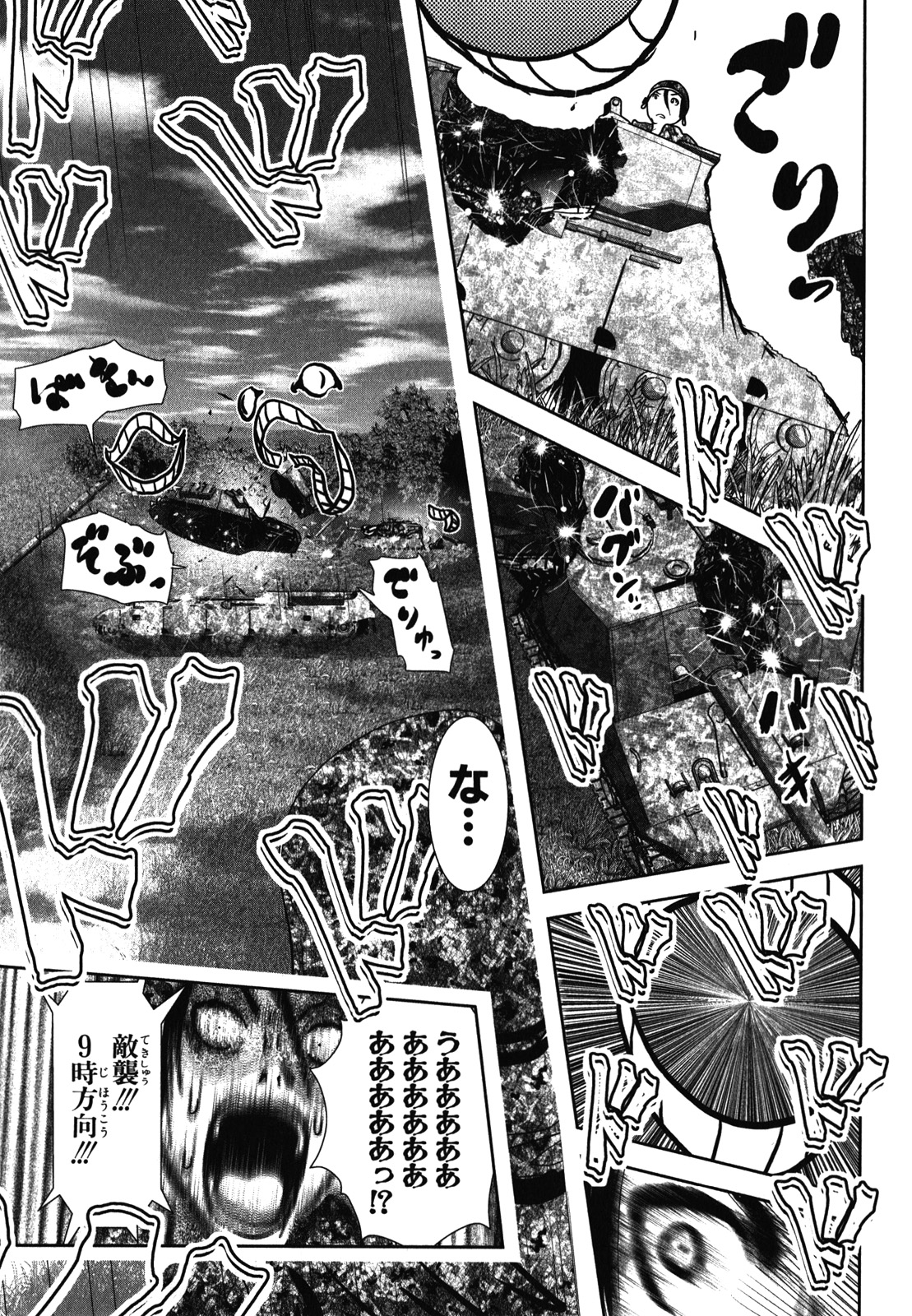 Mahou Shoujo Pretty Bell Chapter 31 27ページ