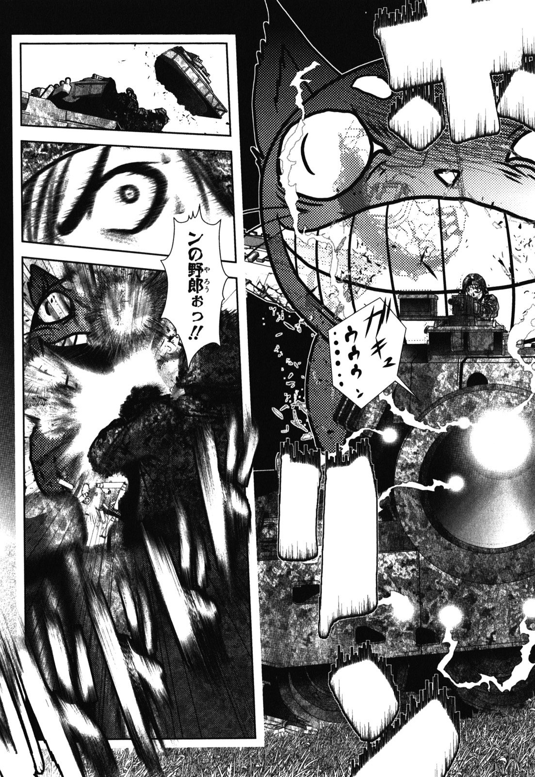 Mahou Shoujo Pretty Bell Chapter 31 32ページ