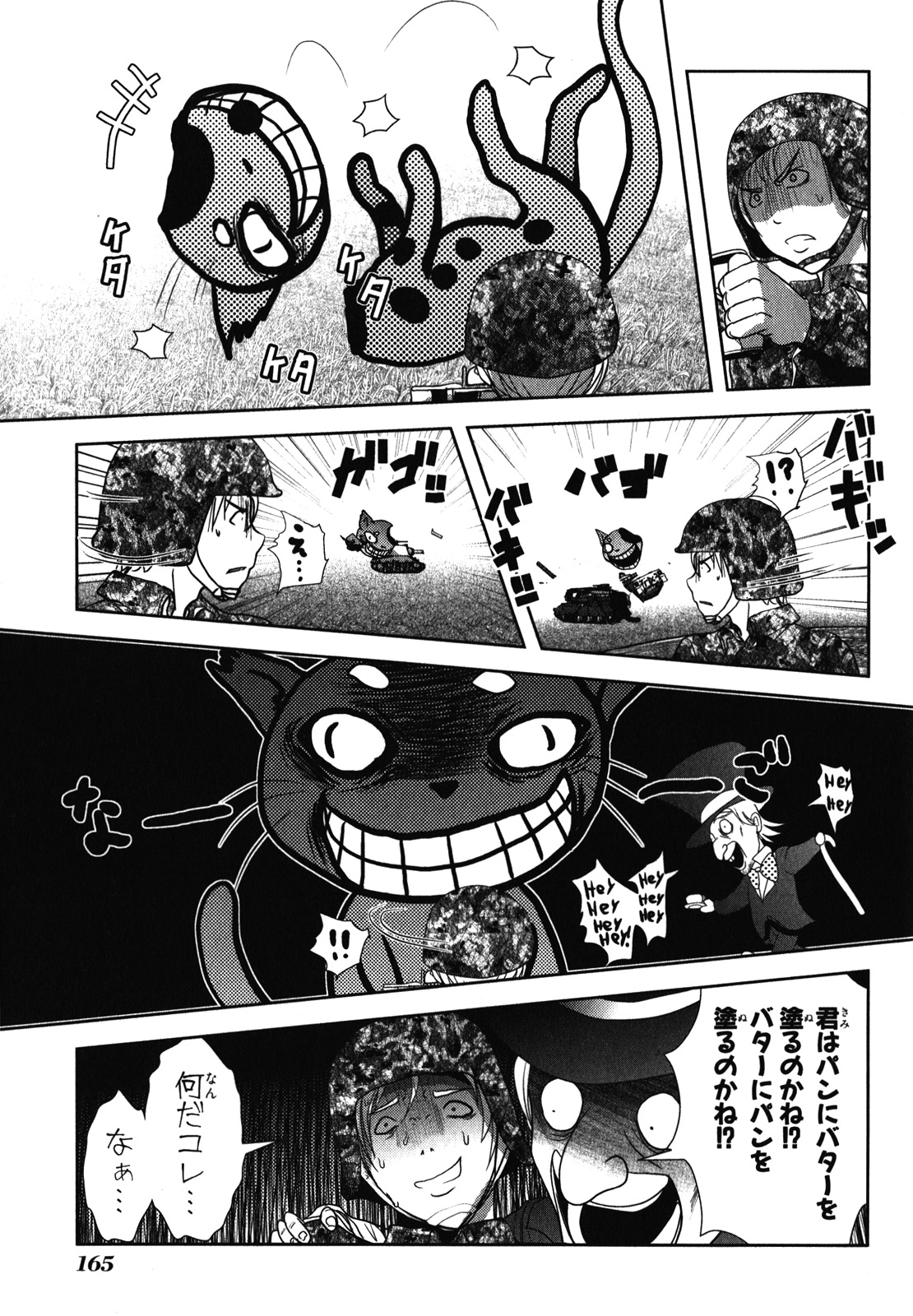 Mahou Shoujo Pretty Bell Chapter 31 33ページ