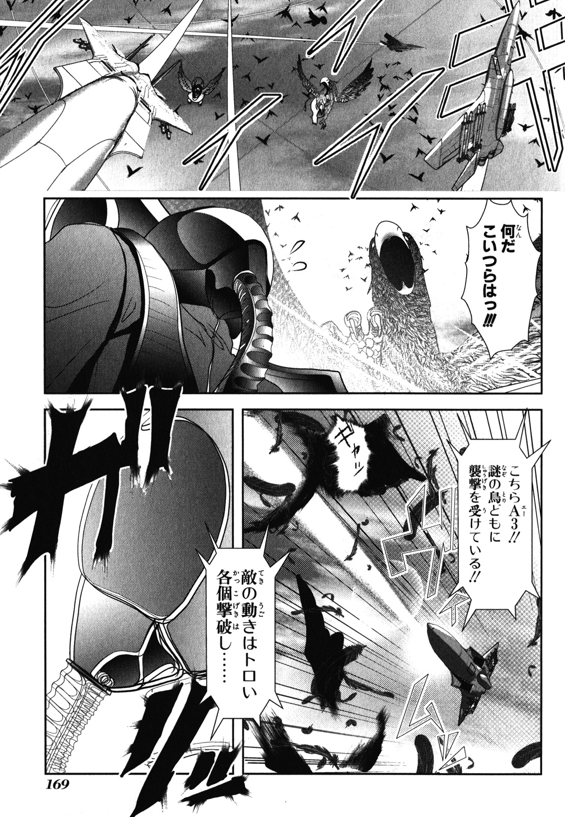 Mahou Shoujo Pretty Bell Chapter 31 37ページ