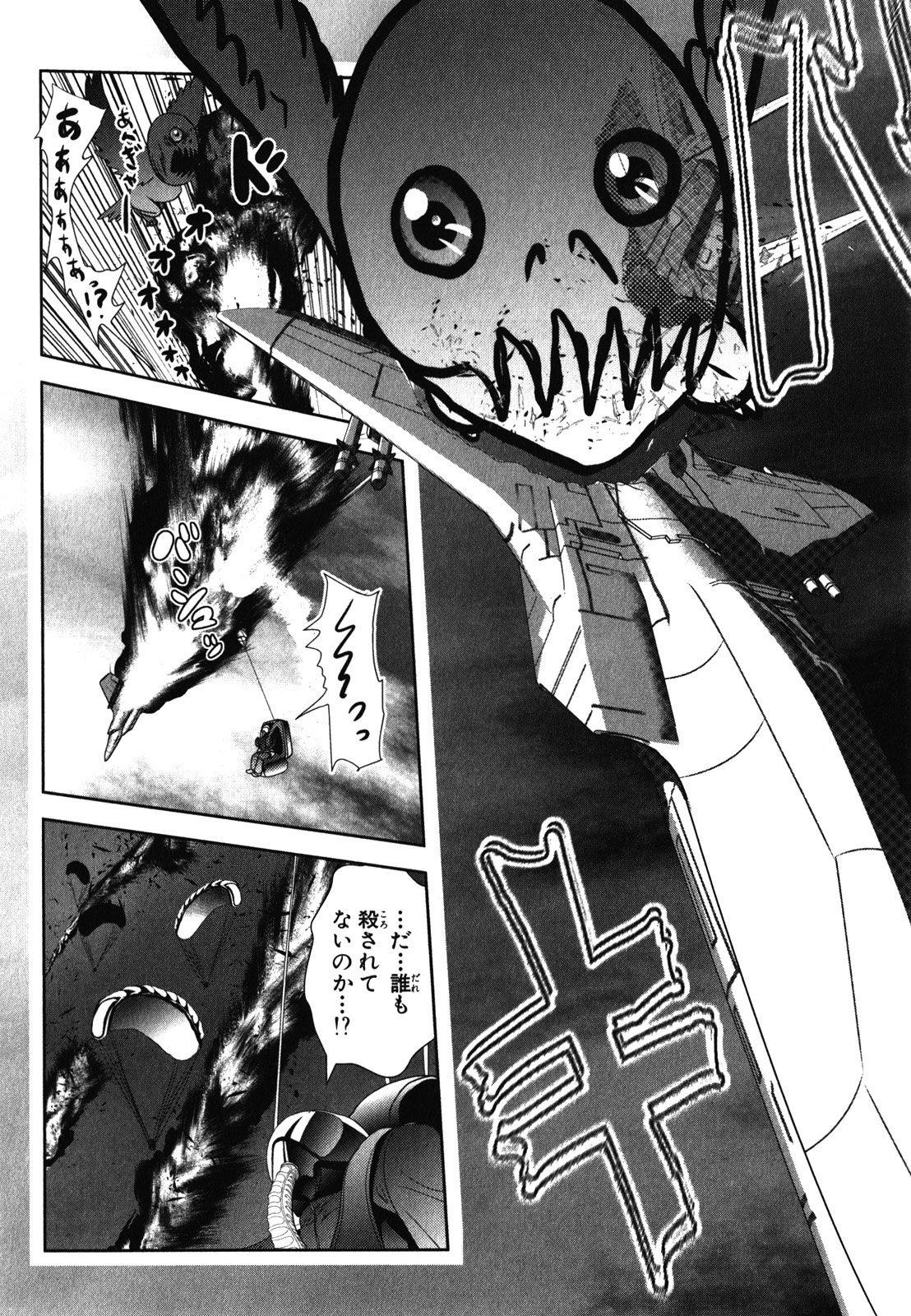 Mahou Shoujo Pretty Bell Chapter 31 38ページ