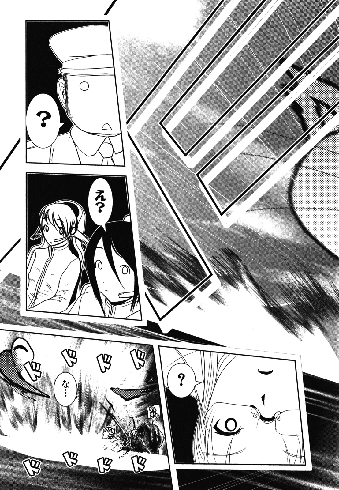 Mahou Shoujo Pretty Bell Chapter 31 43ページ