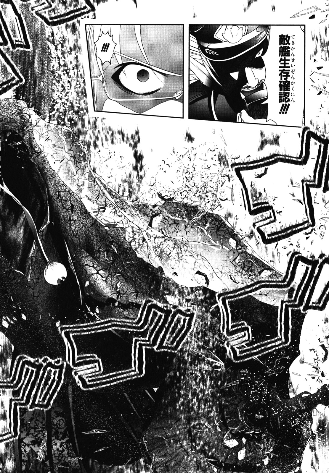Mahou Shoujo Pretty Bell Chapter 31 8ページ