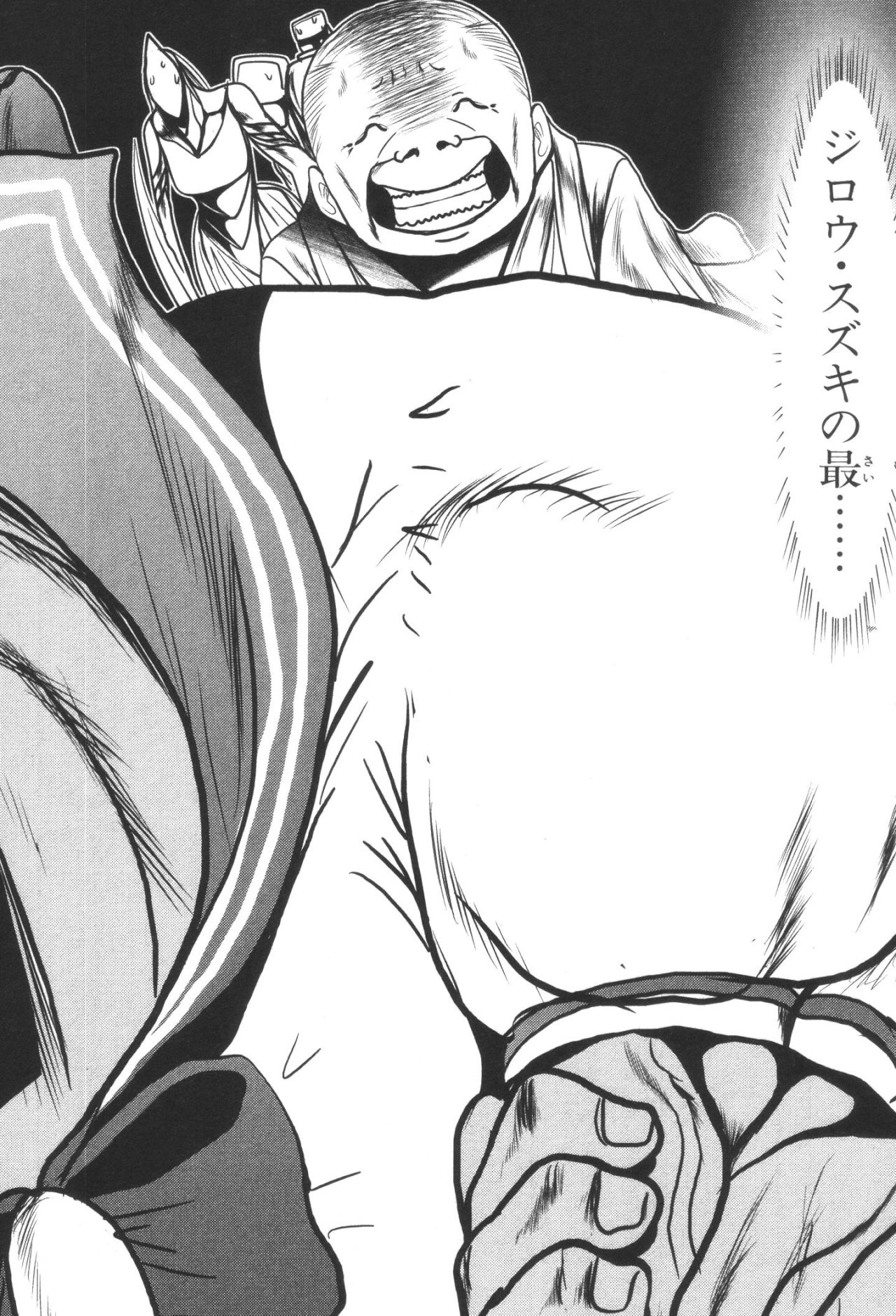 Mahou Shoujo Pretty Bell Chapter 32 16ページ