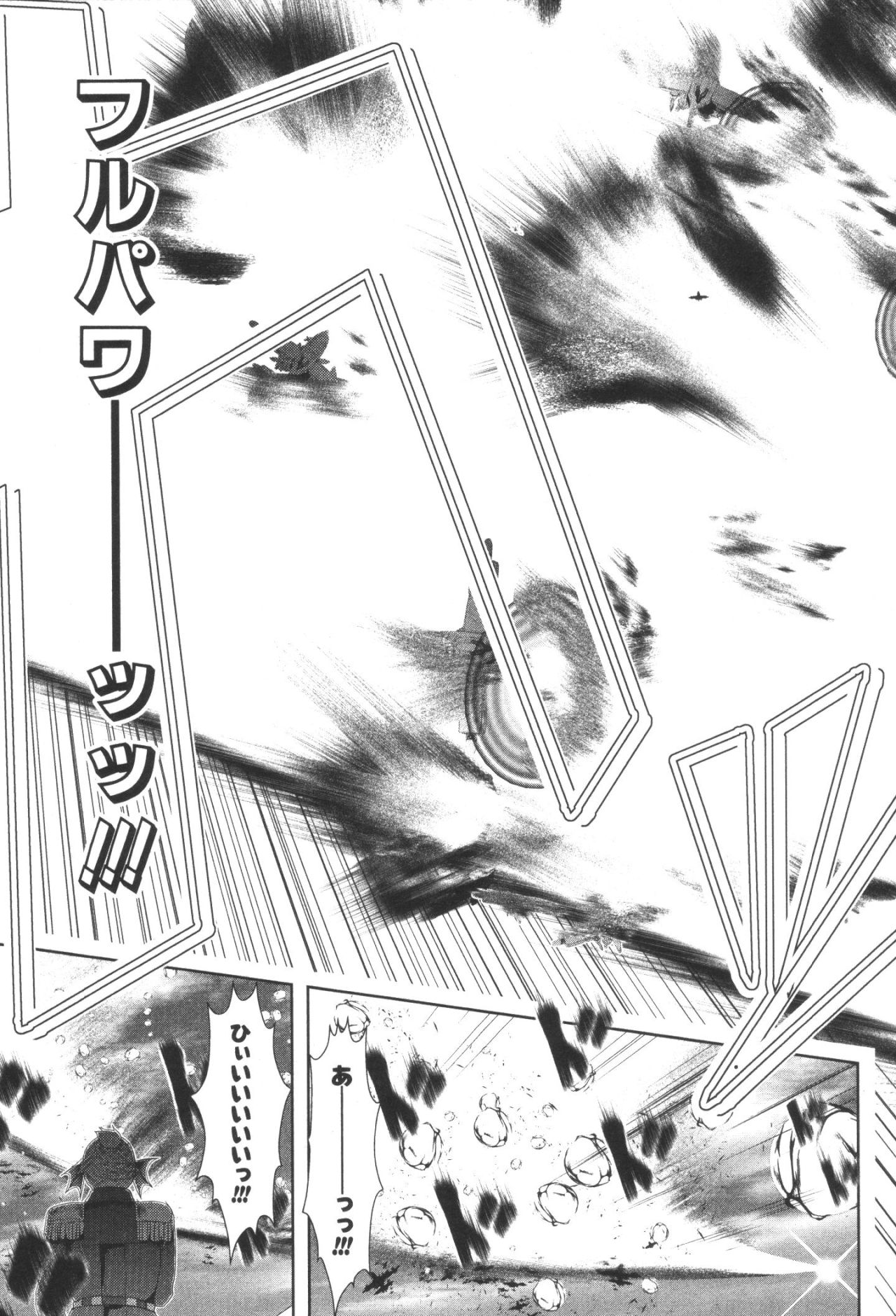Mahou Shoujo Pretty Bell Chapter 32 21ページ