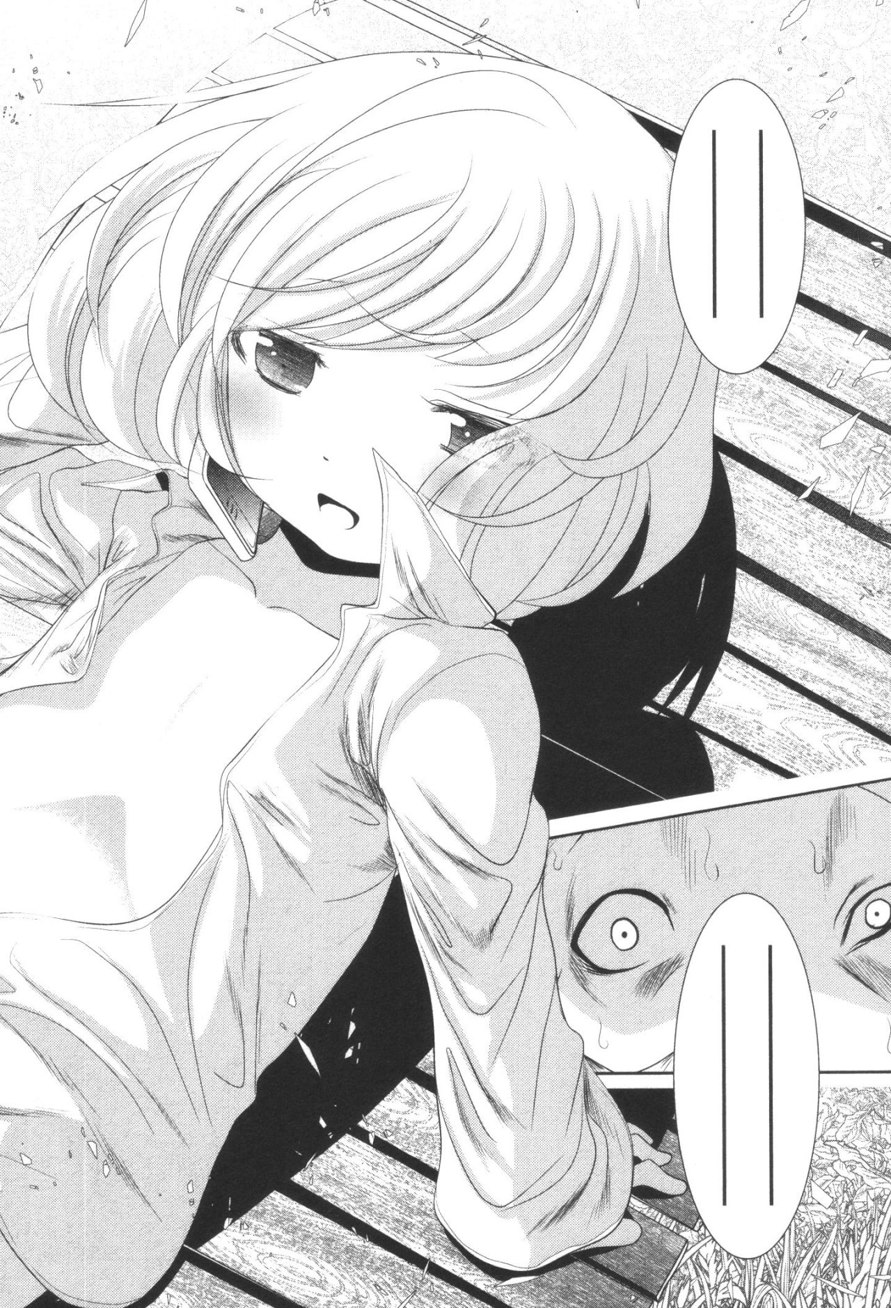 Mahou Shoujo Pretty Bell Chapter 32 34ページ