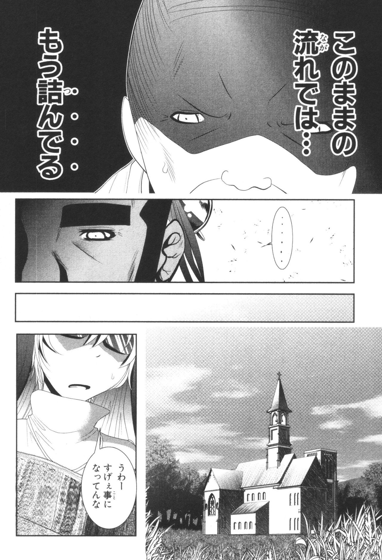 Mahou Shoujo Pretty Bell Chapter 32 38ページ