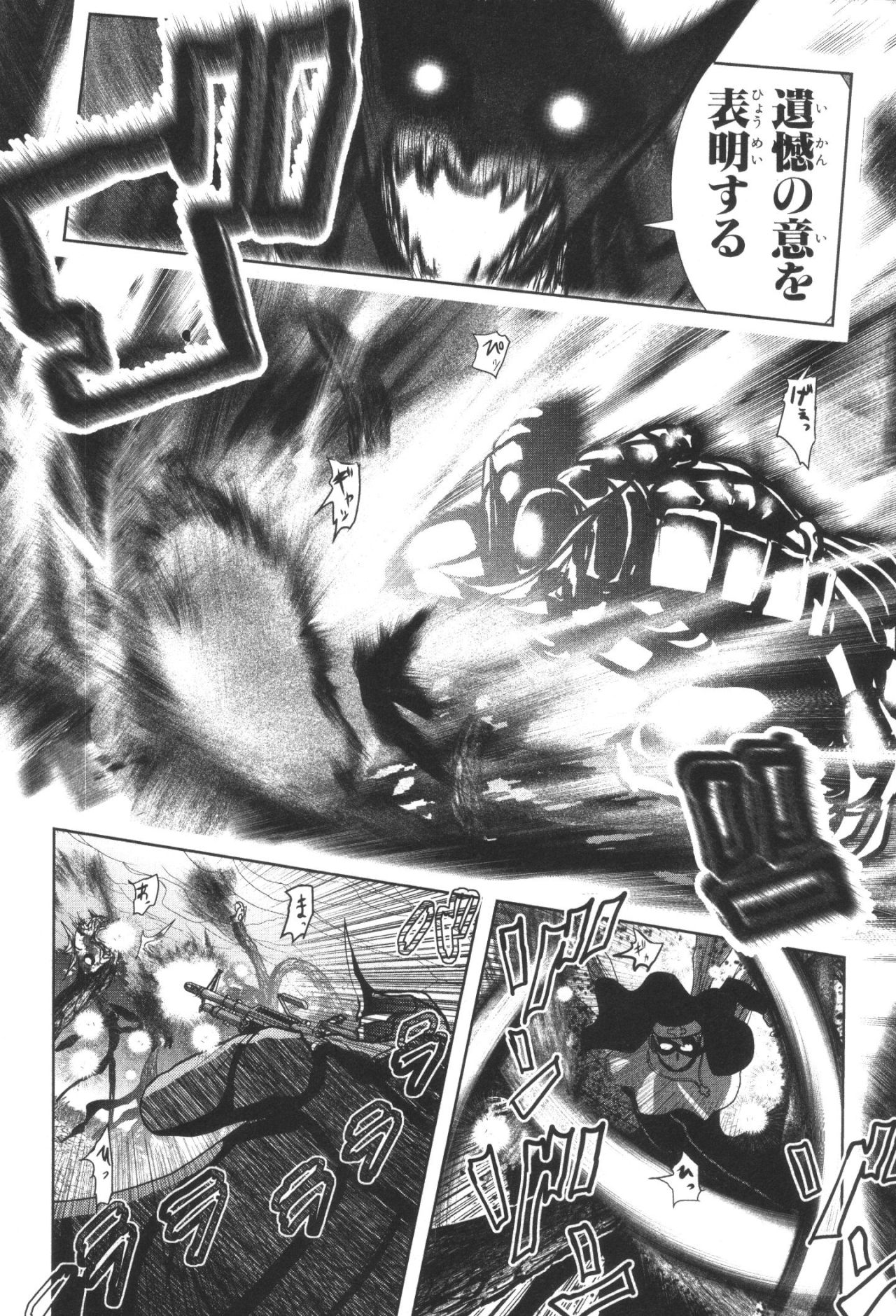 Mahou Shoujo Pretty Bell Chapter 33 14ページ