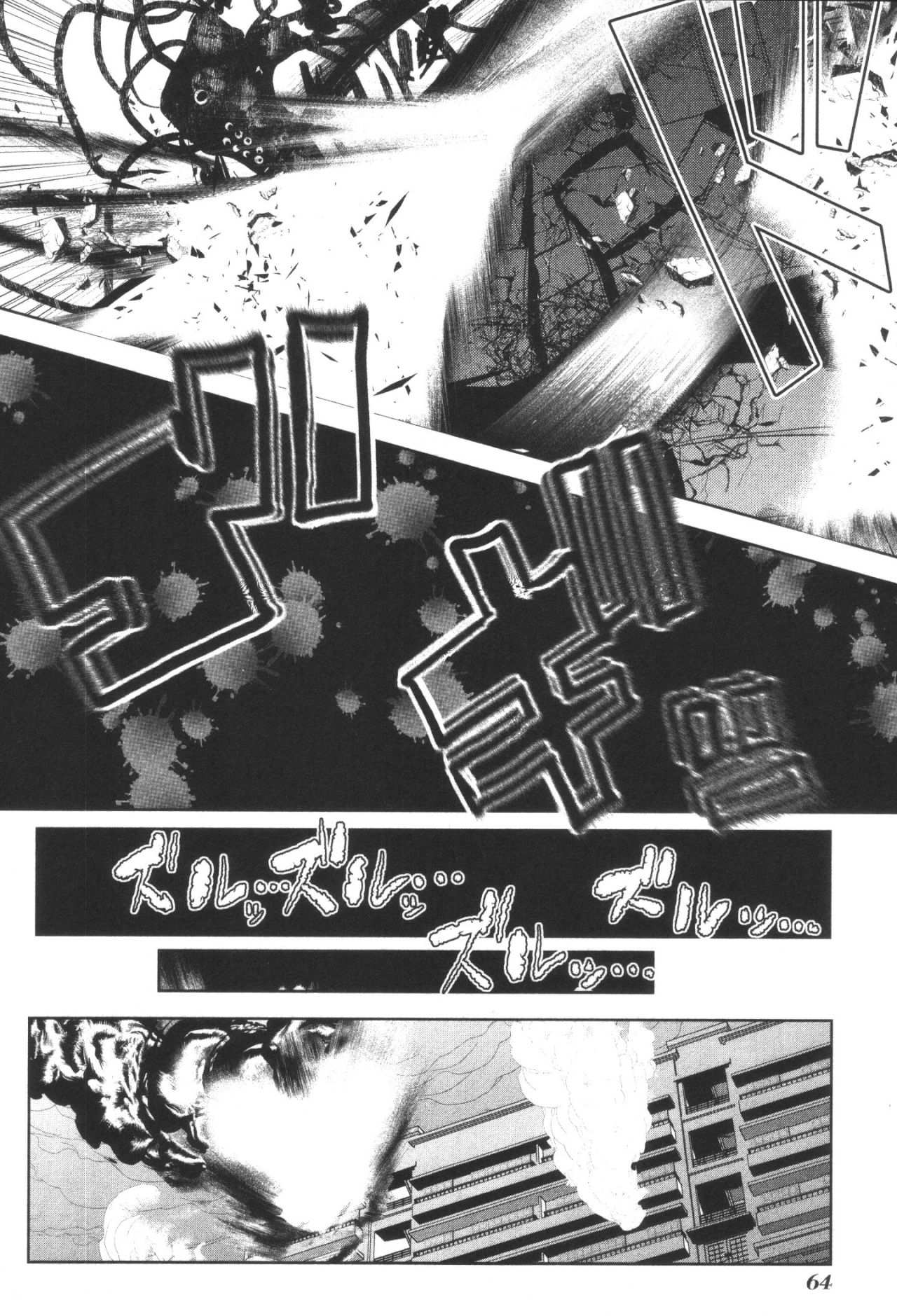 Mahou Shoujo Pretty Bell Chapter 33 20ページ