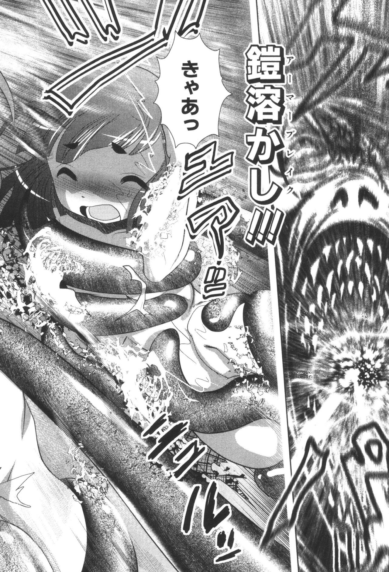 Mahou Shoujo Pretty Bell Chapter 33 30ページ