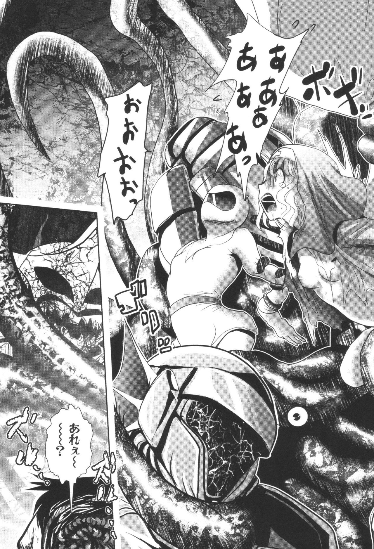 Mahou Shoujo Pretty Bell Chapter 33 41ページ