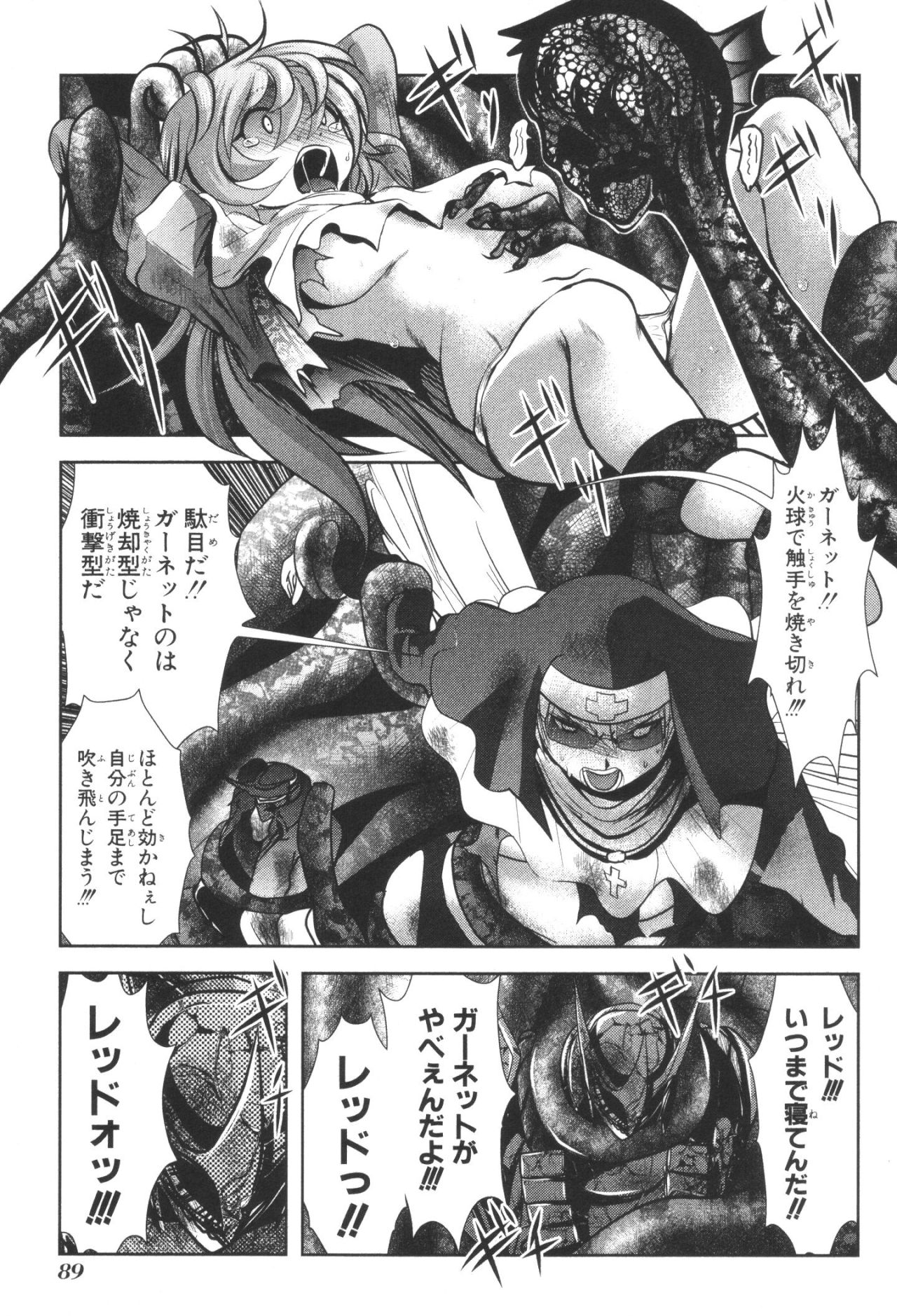 Mahou Shoujo Pretty Bell Chapter 34 1ページ