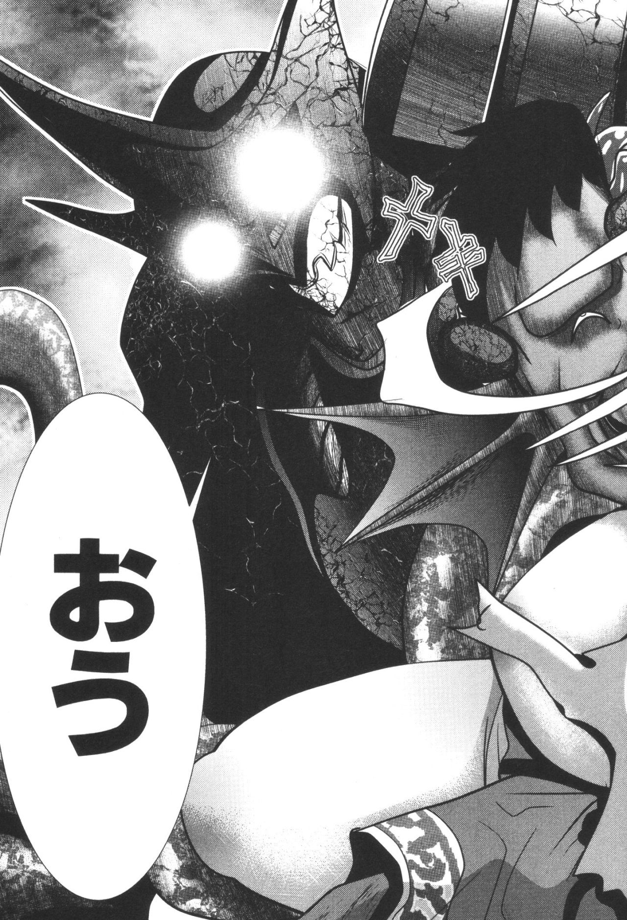 Mahou Shoujo Pretty Bell Chapter 34 11ページ